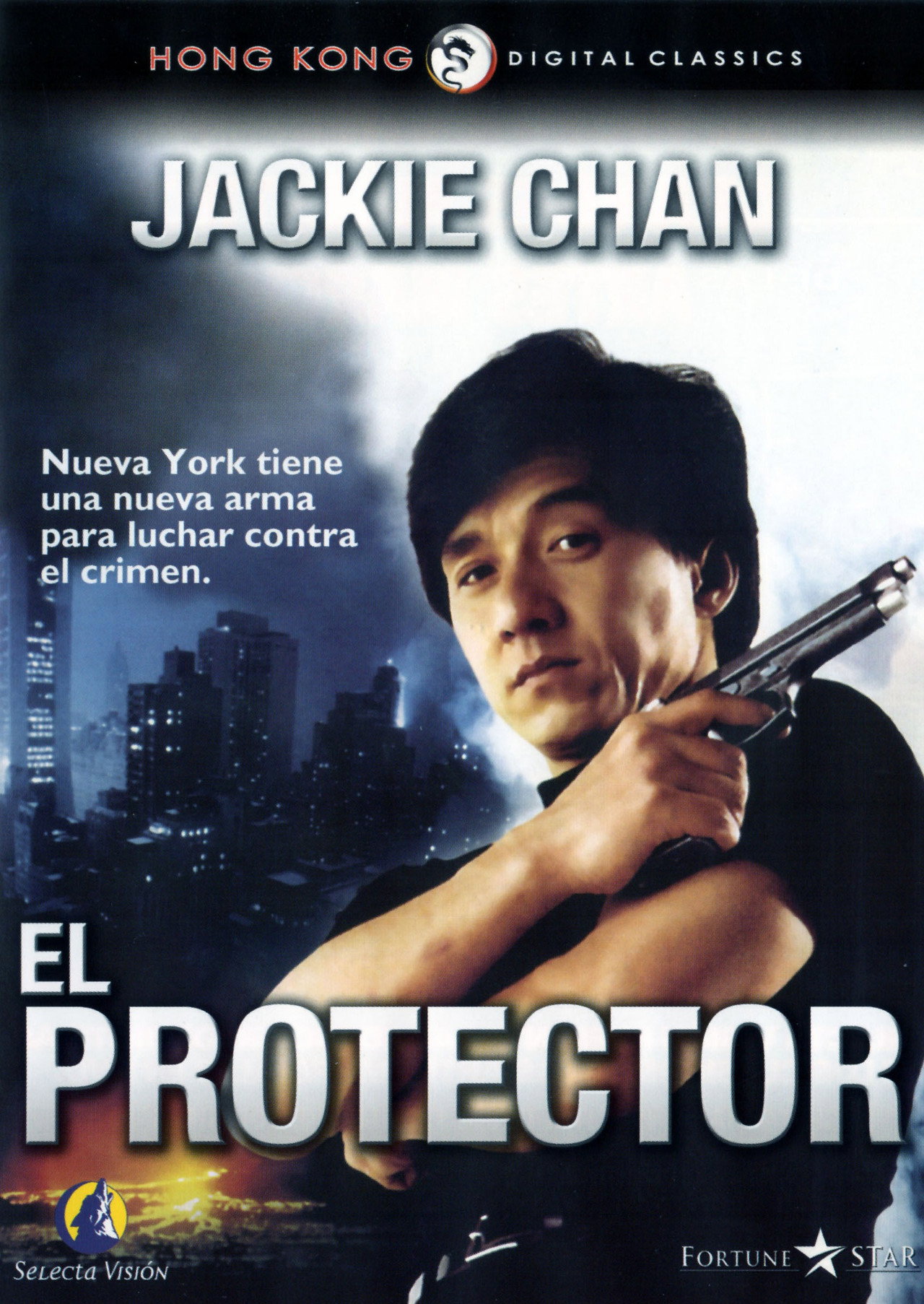 El Protector (1985) poster