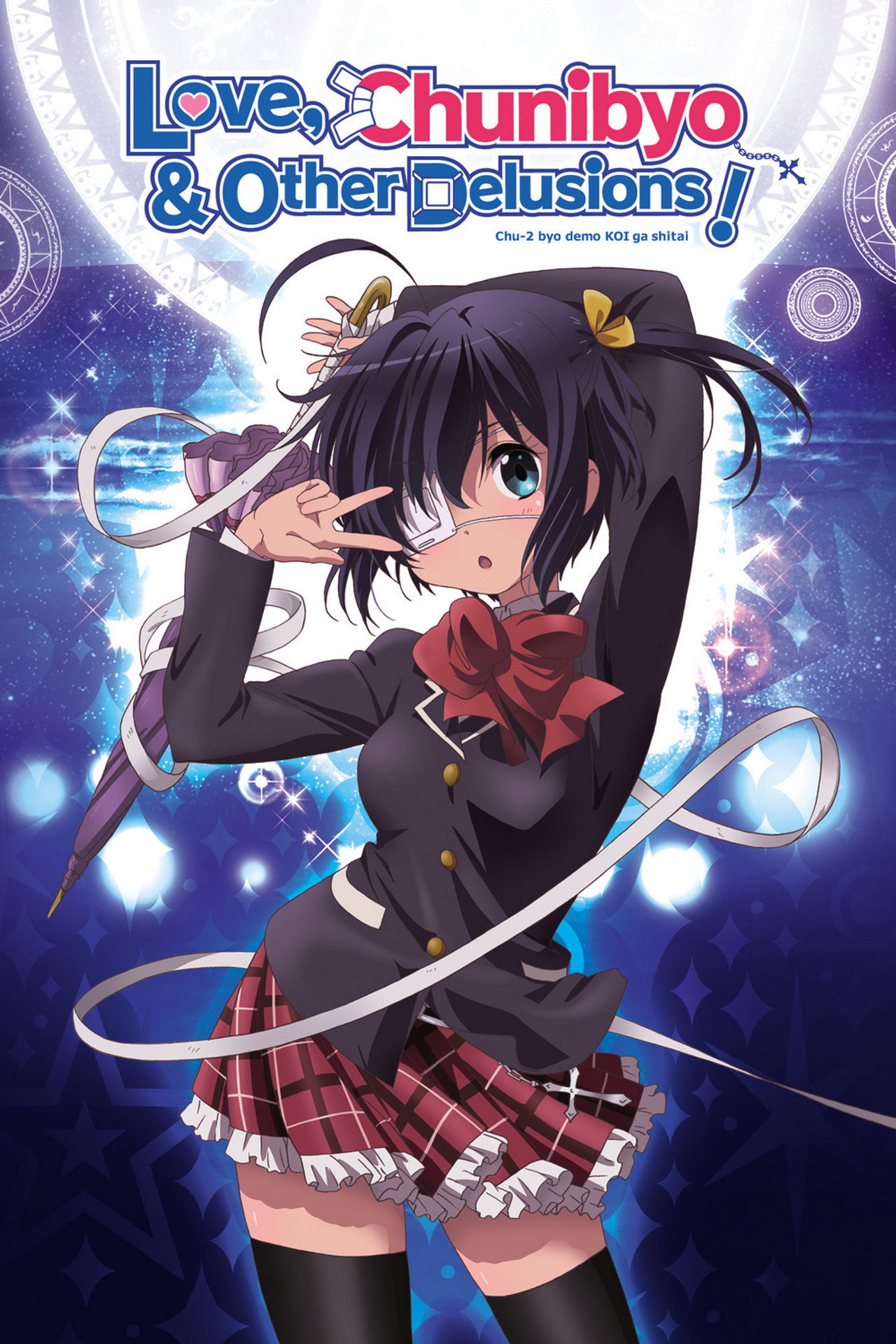Love, Chunibyo & Other Delusions! (2012) - TV