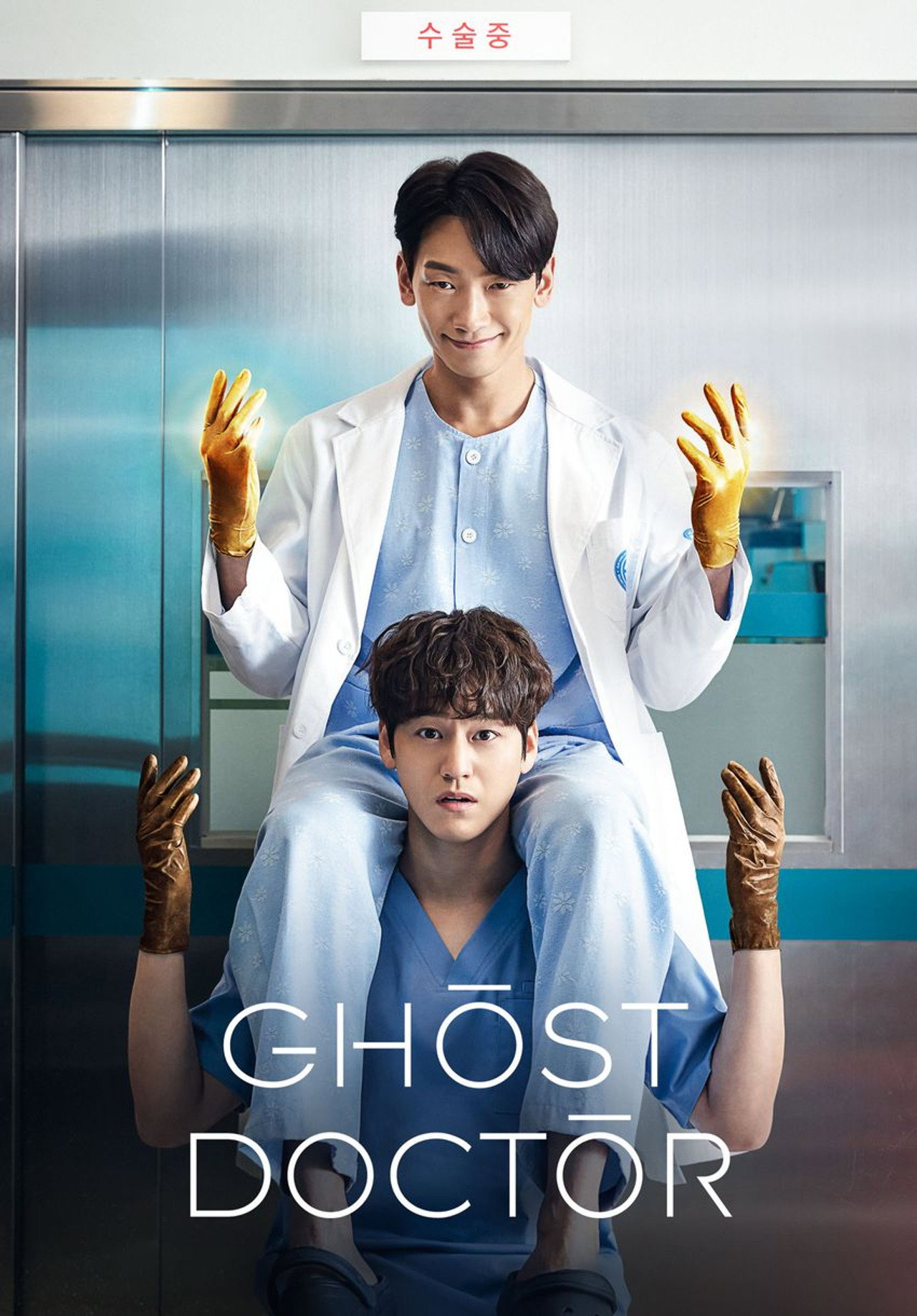 Ghost Doctor (2022) - TV