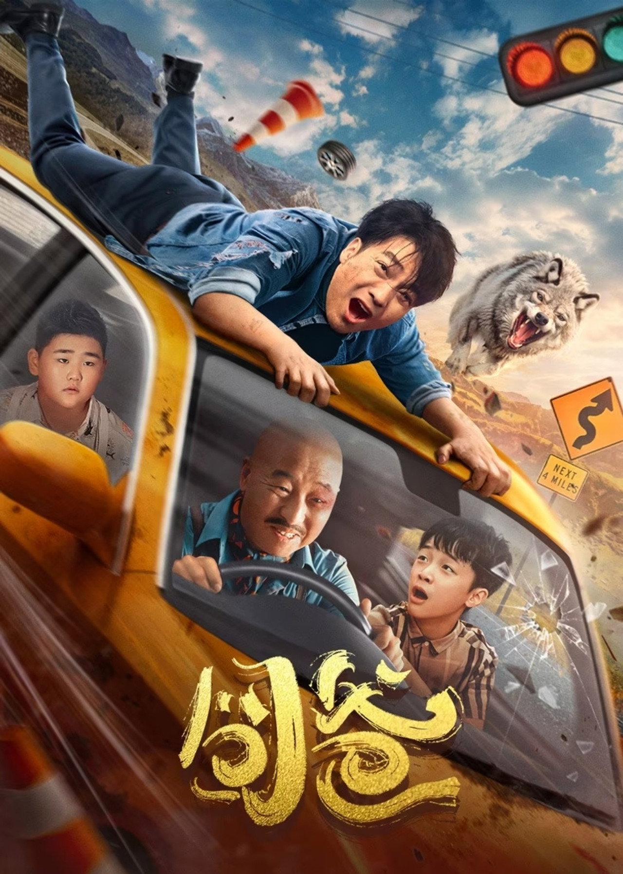 Lost Dad (2024) - Film