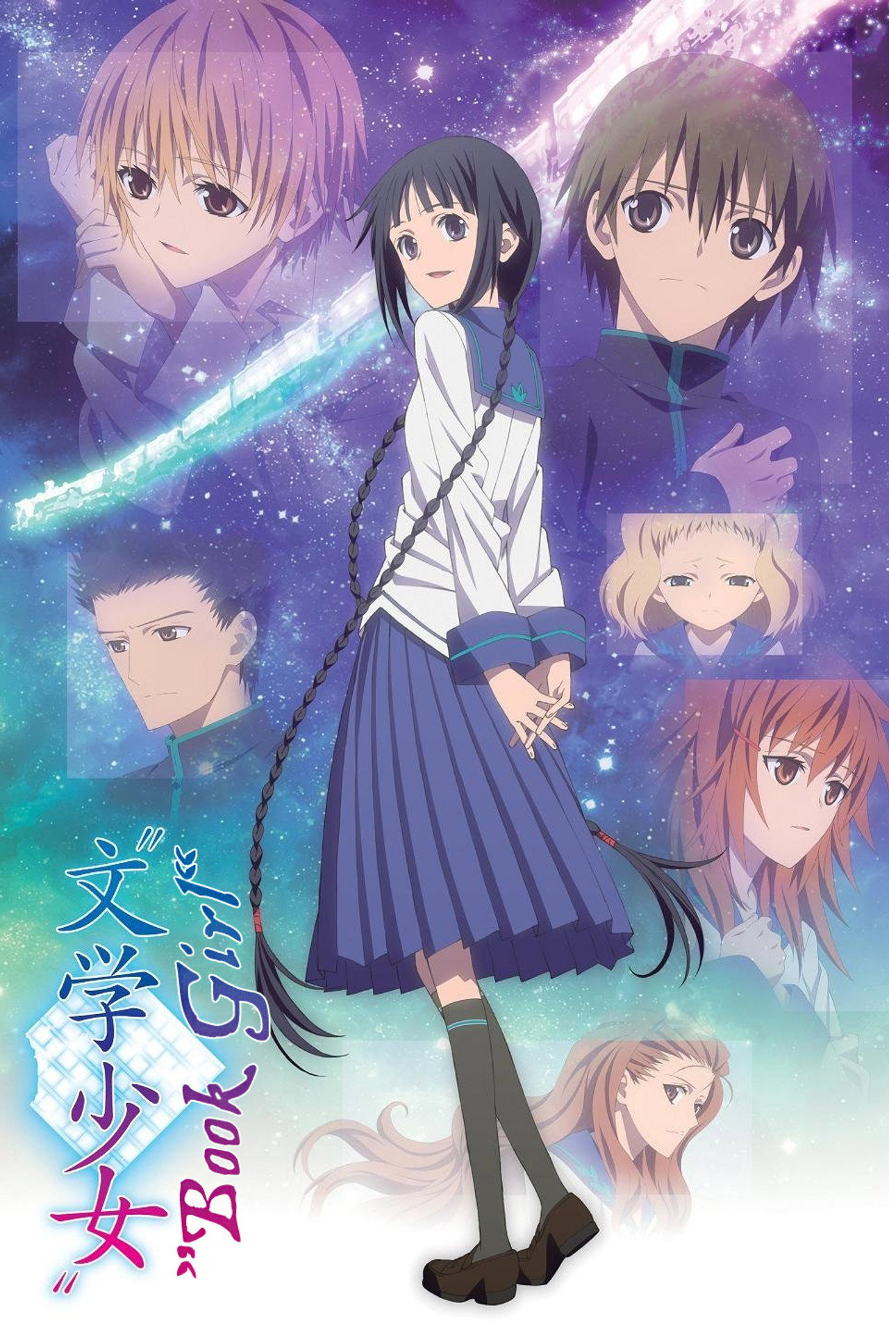 Gekijouban Bungaku Shoujo (2010) poster