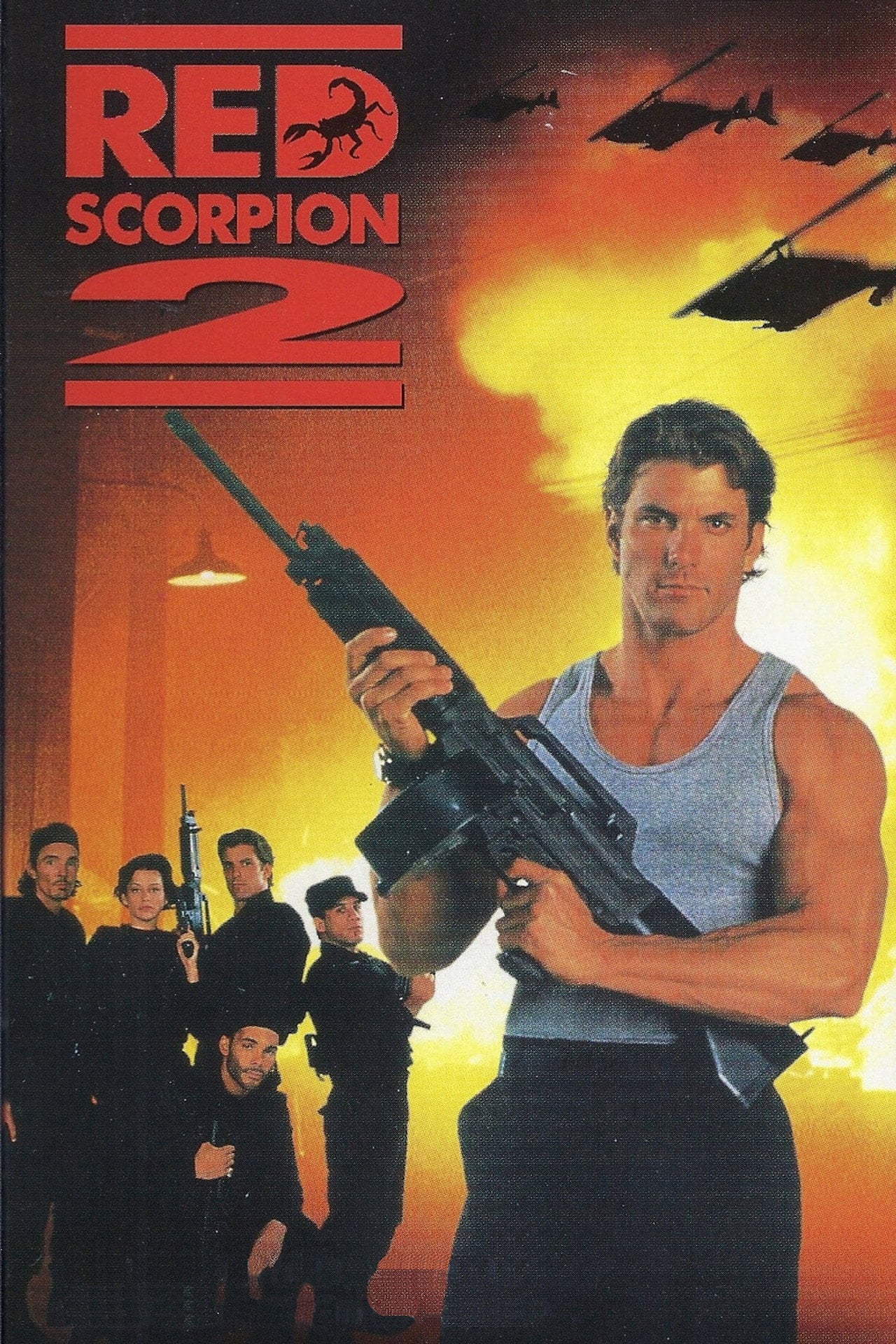 魔蝎先锋 (1995)