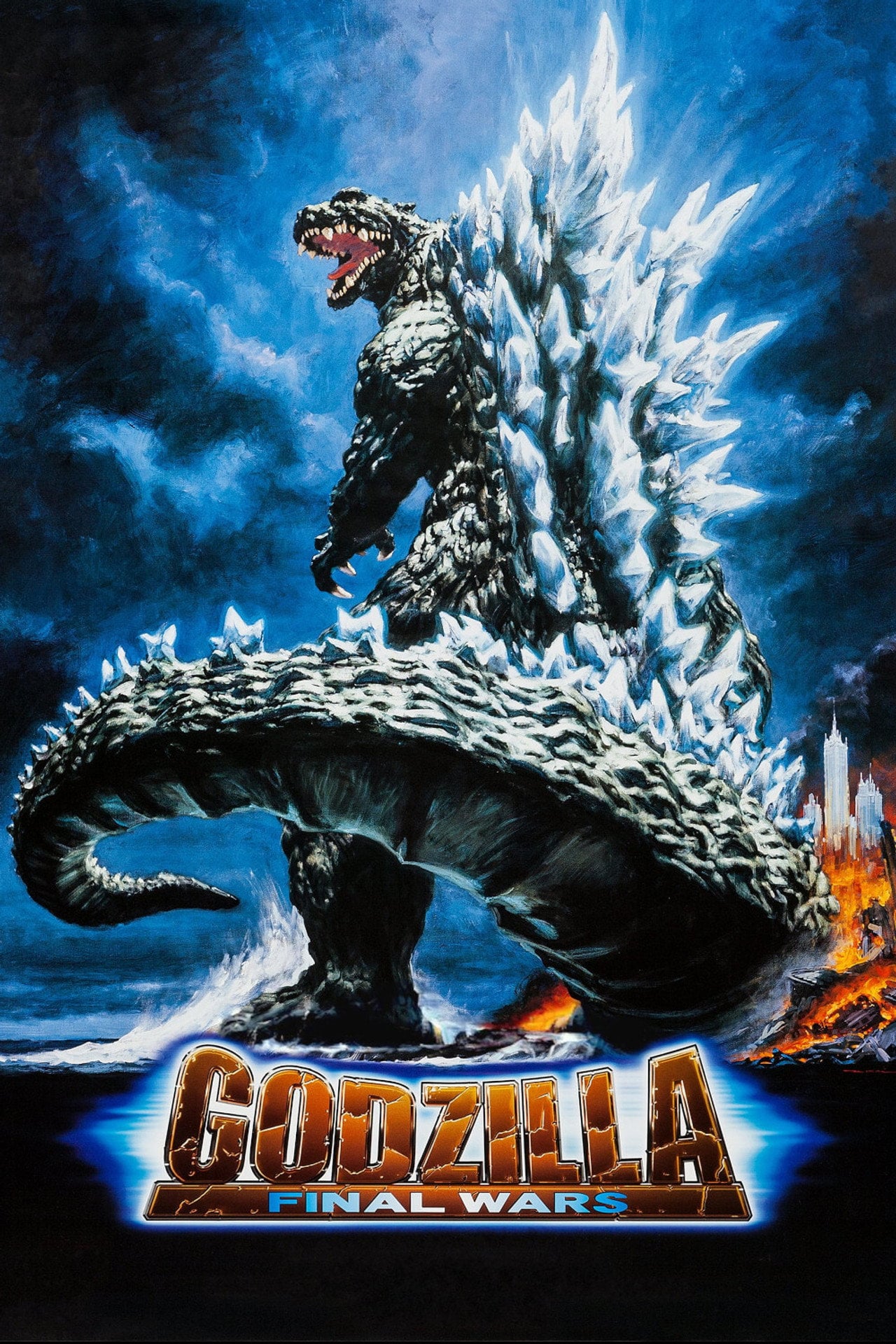 Godzilla : La Dernière Guerre (2004)