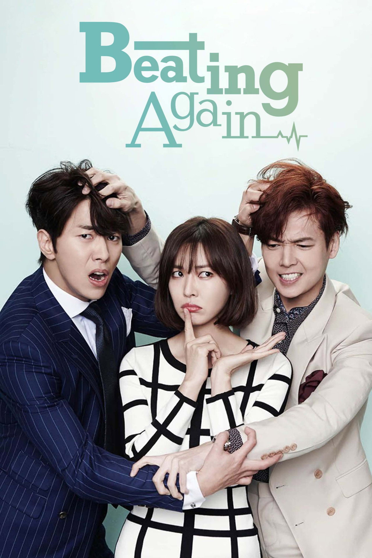 Falling for Innocence (2015) poster