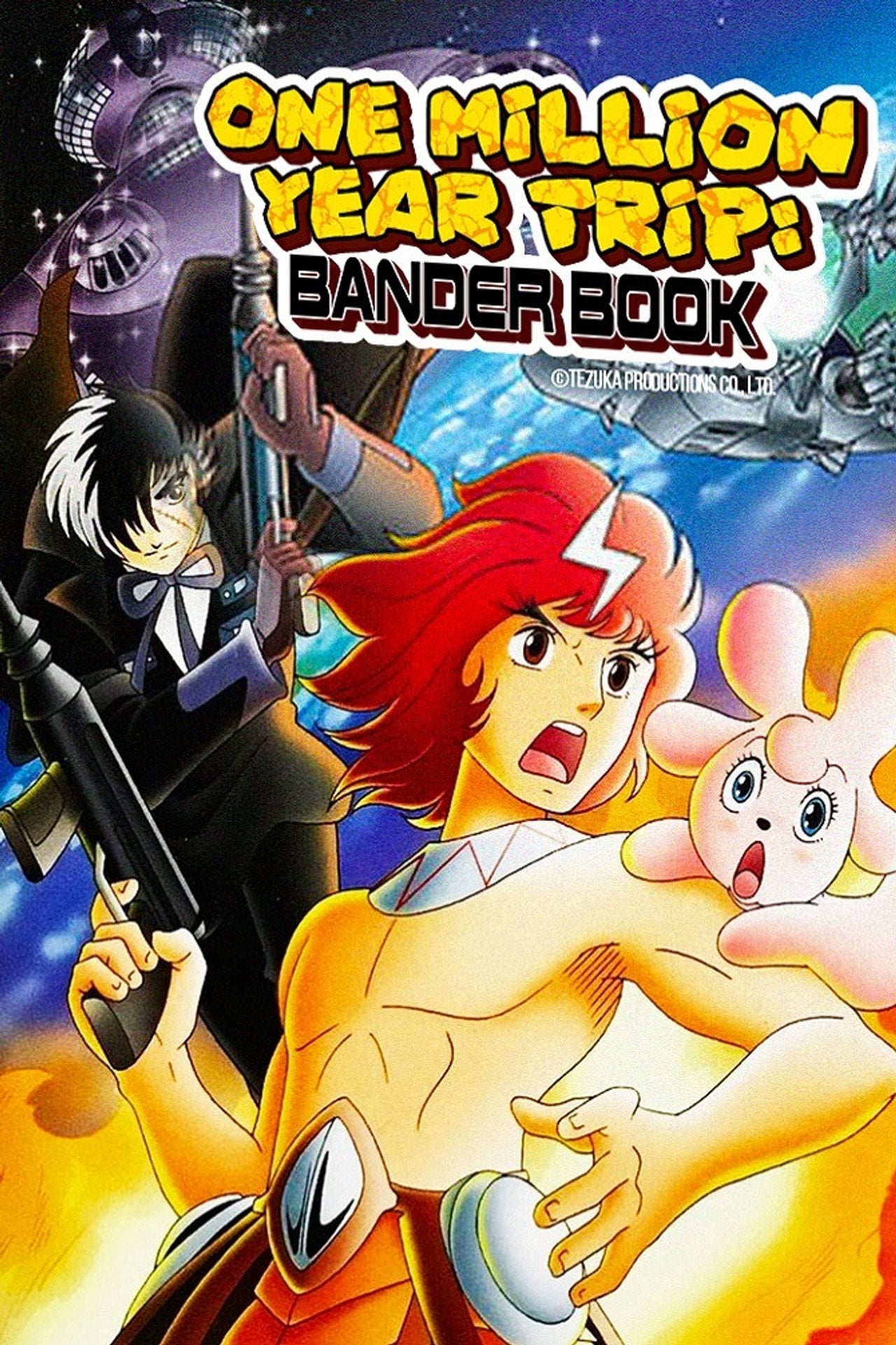 Hyakumannen Chikyuu no Tabi - Bander Book (1978)