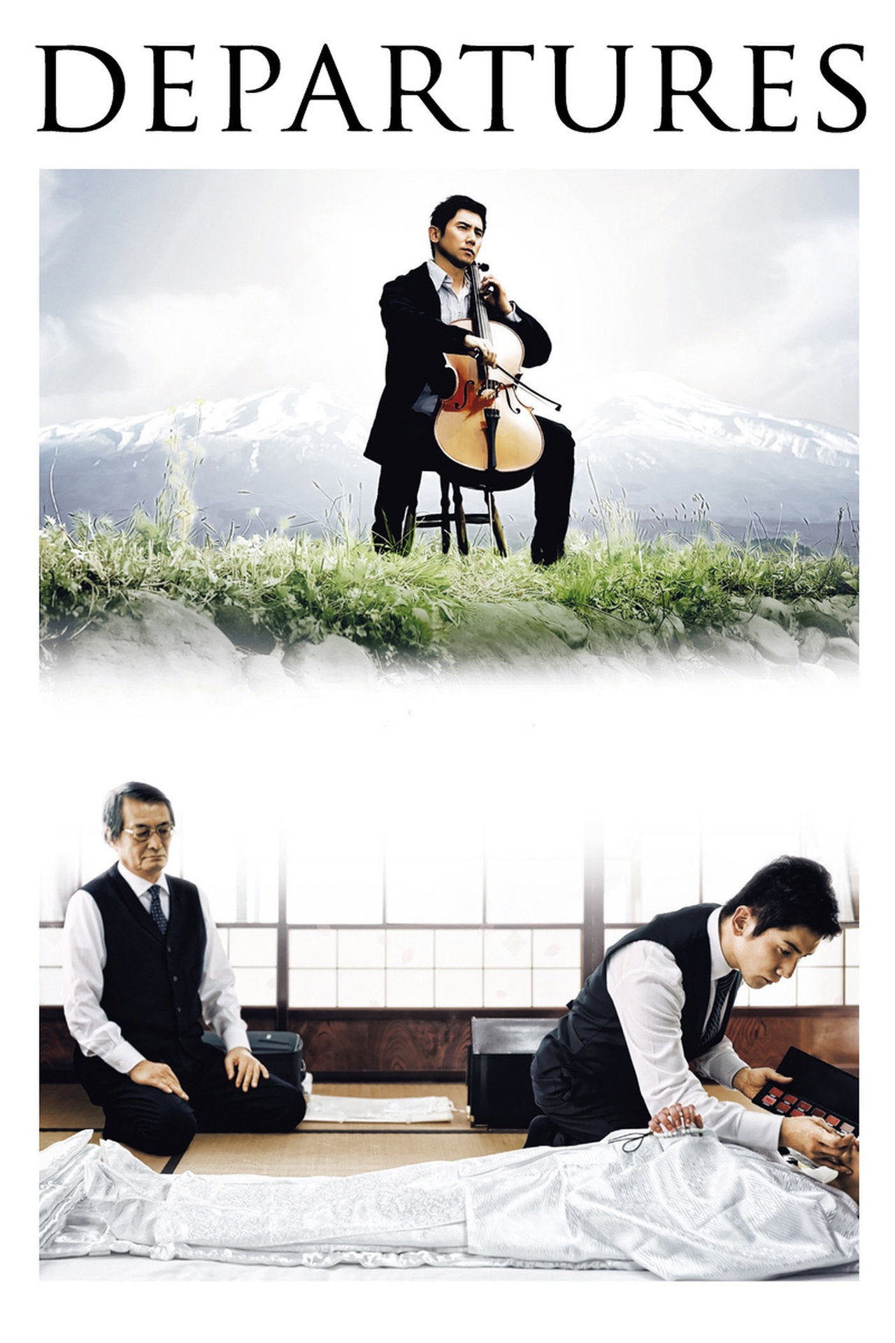 禮儀師之奏鳴曲 (2008)