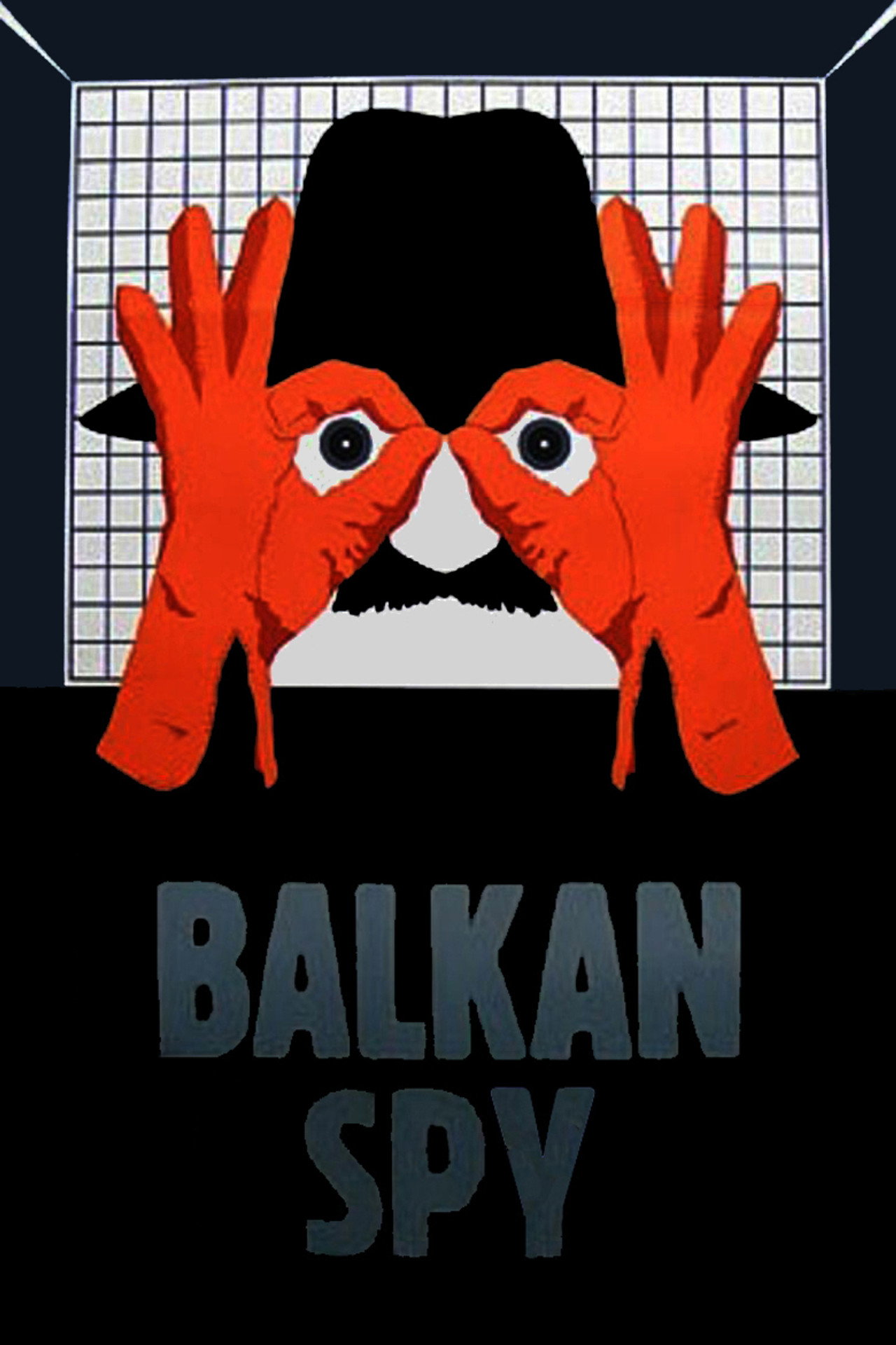 Балканский шпион (1984) poster