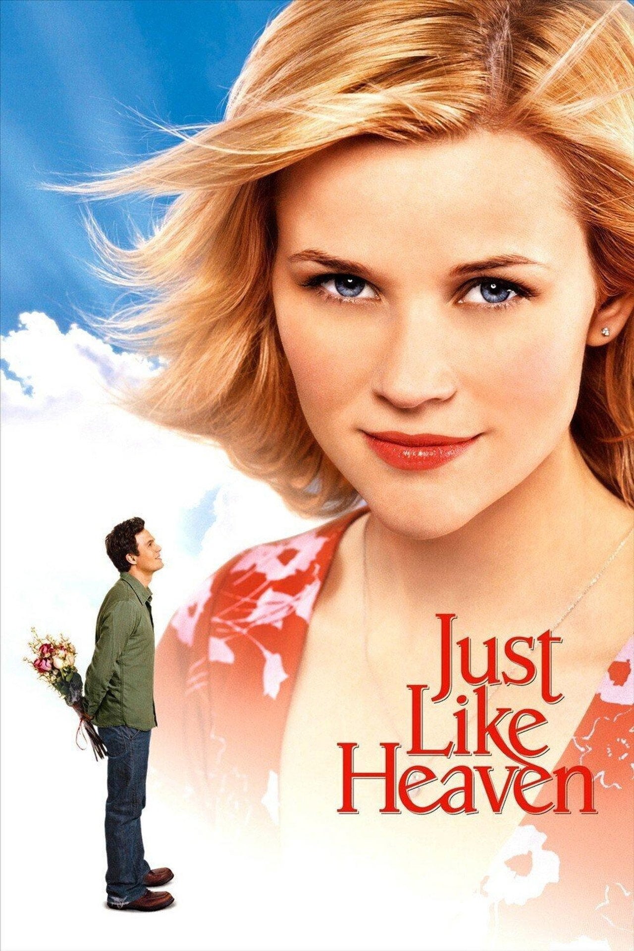 Между небом и землёй (2005)