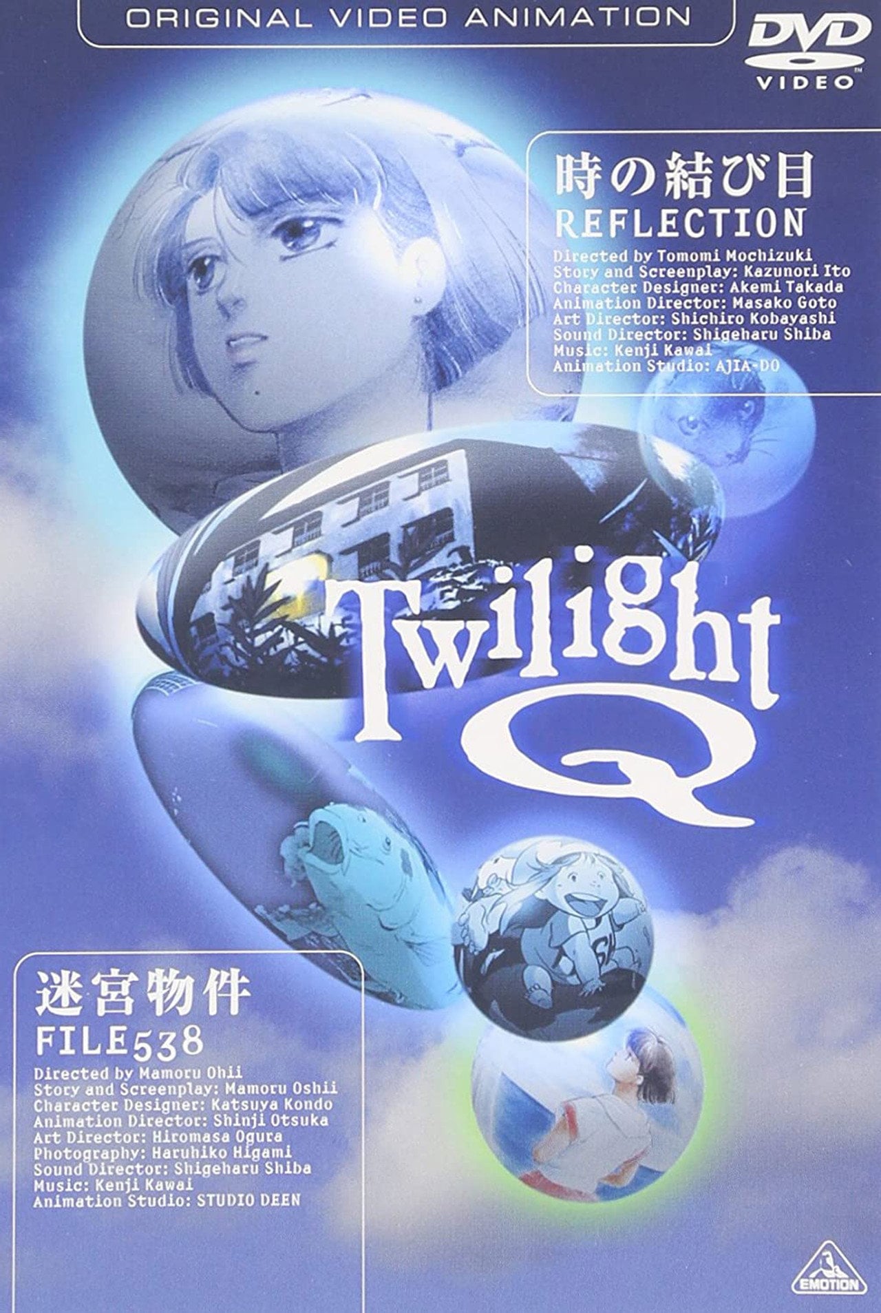 Twilight Q (1987) - TV