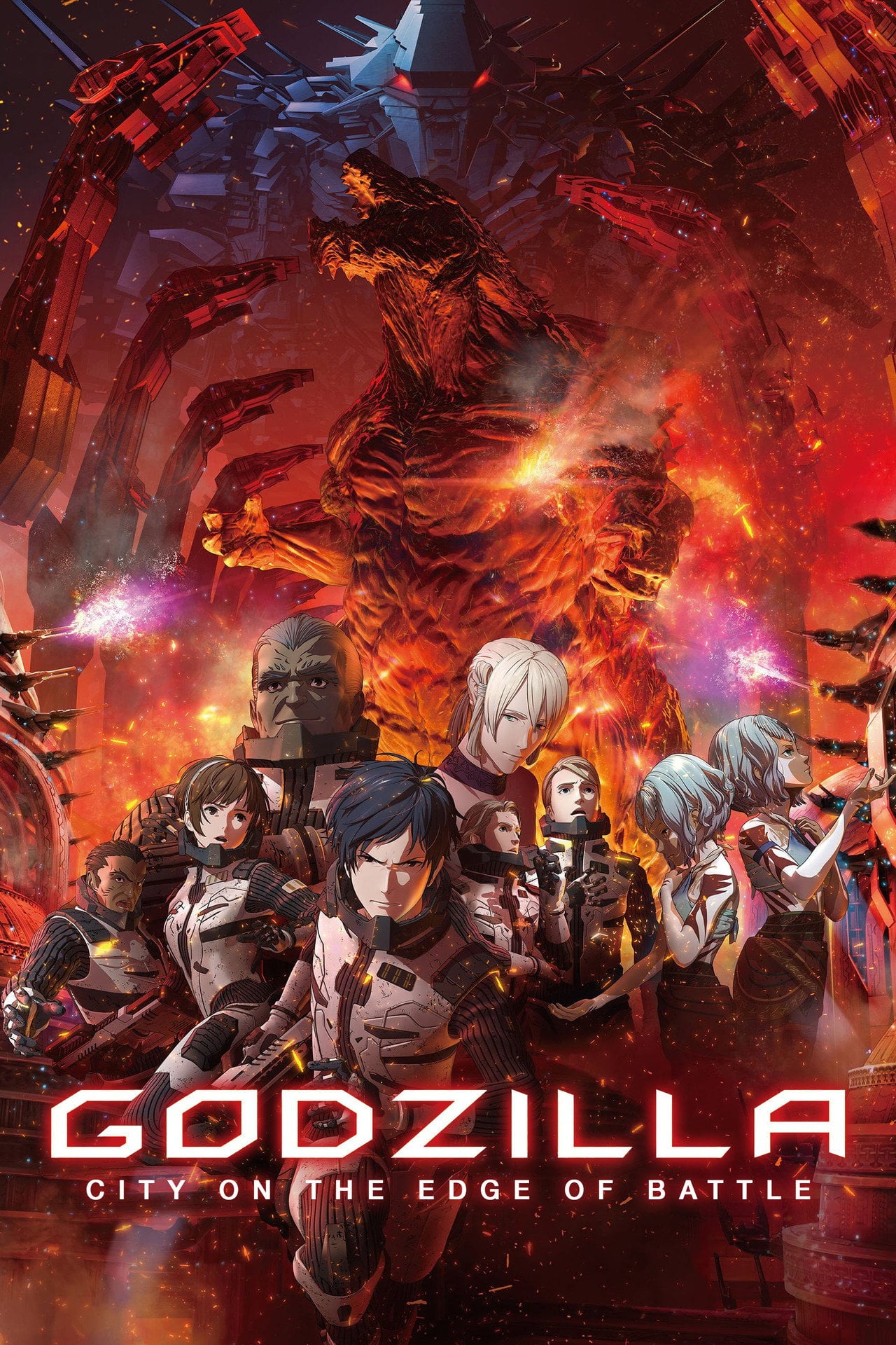 Godzilla : La ville à l'aube du combat (2018)