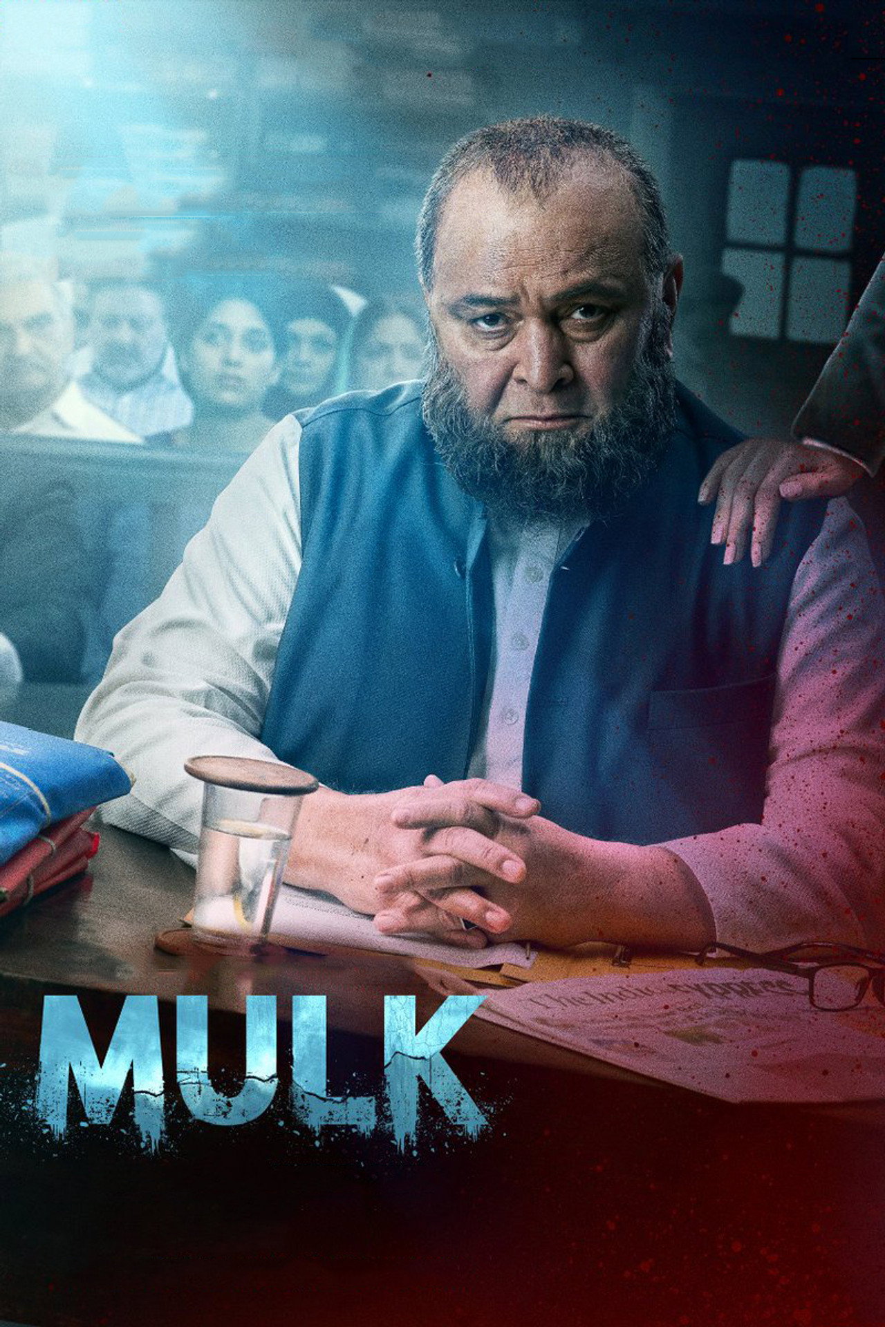 Страна (2018) - Фильм