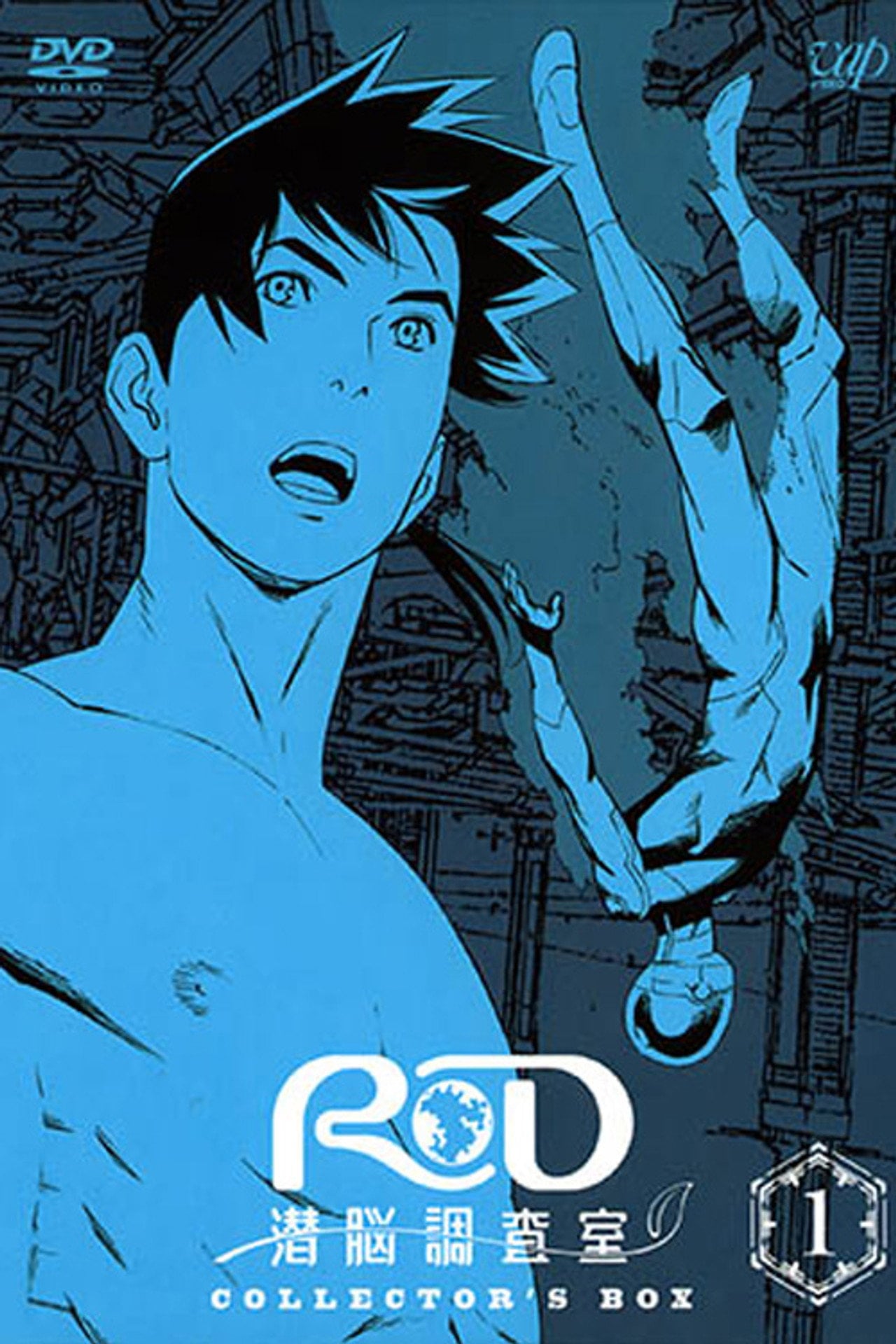 RD Sennou Chousashitsu (2008) - TV