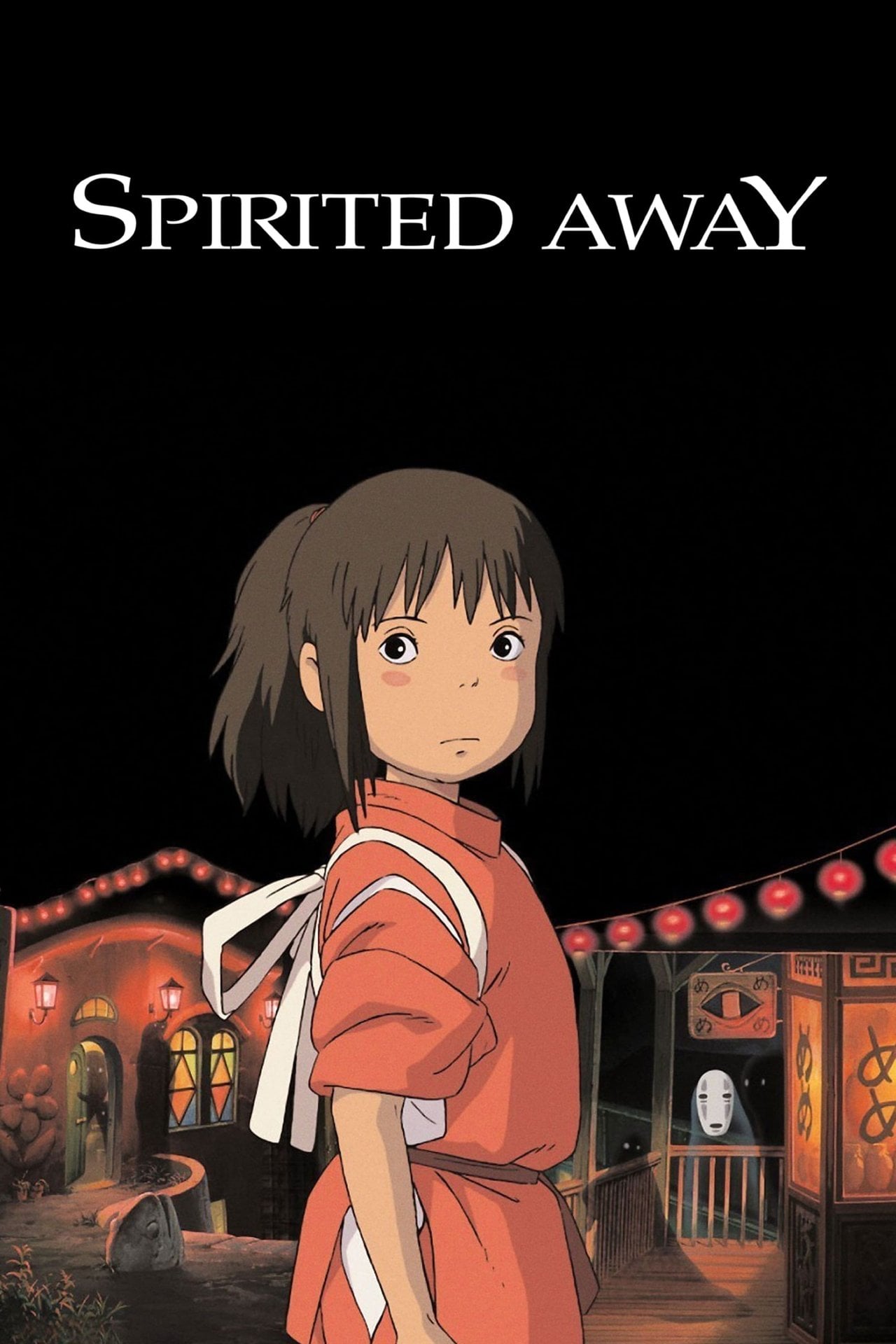 千與千尋 (2001)