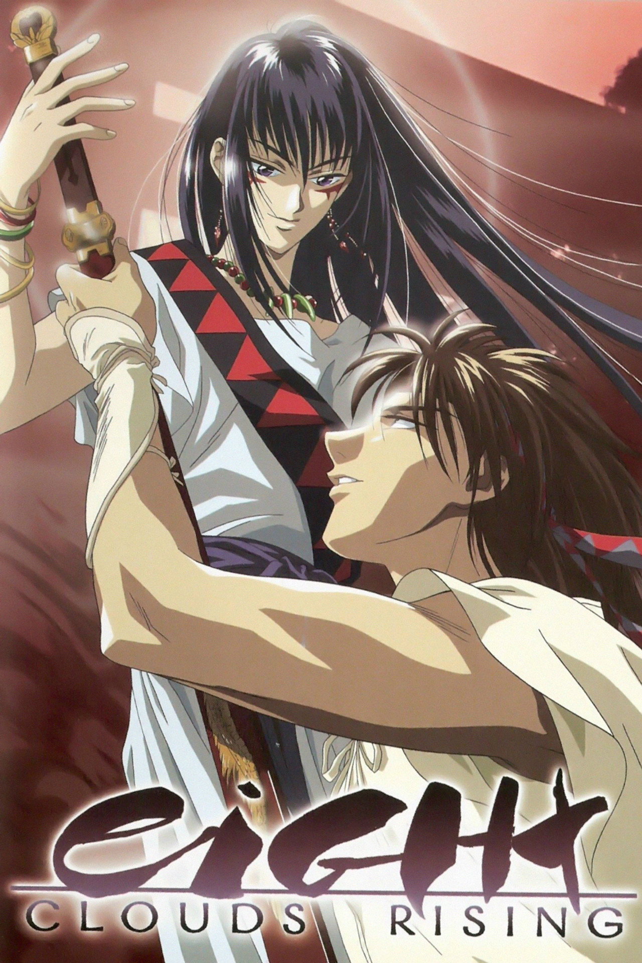 Yakumo Tatsu (1997) poster