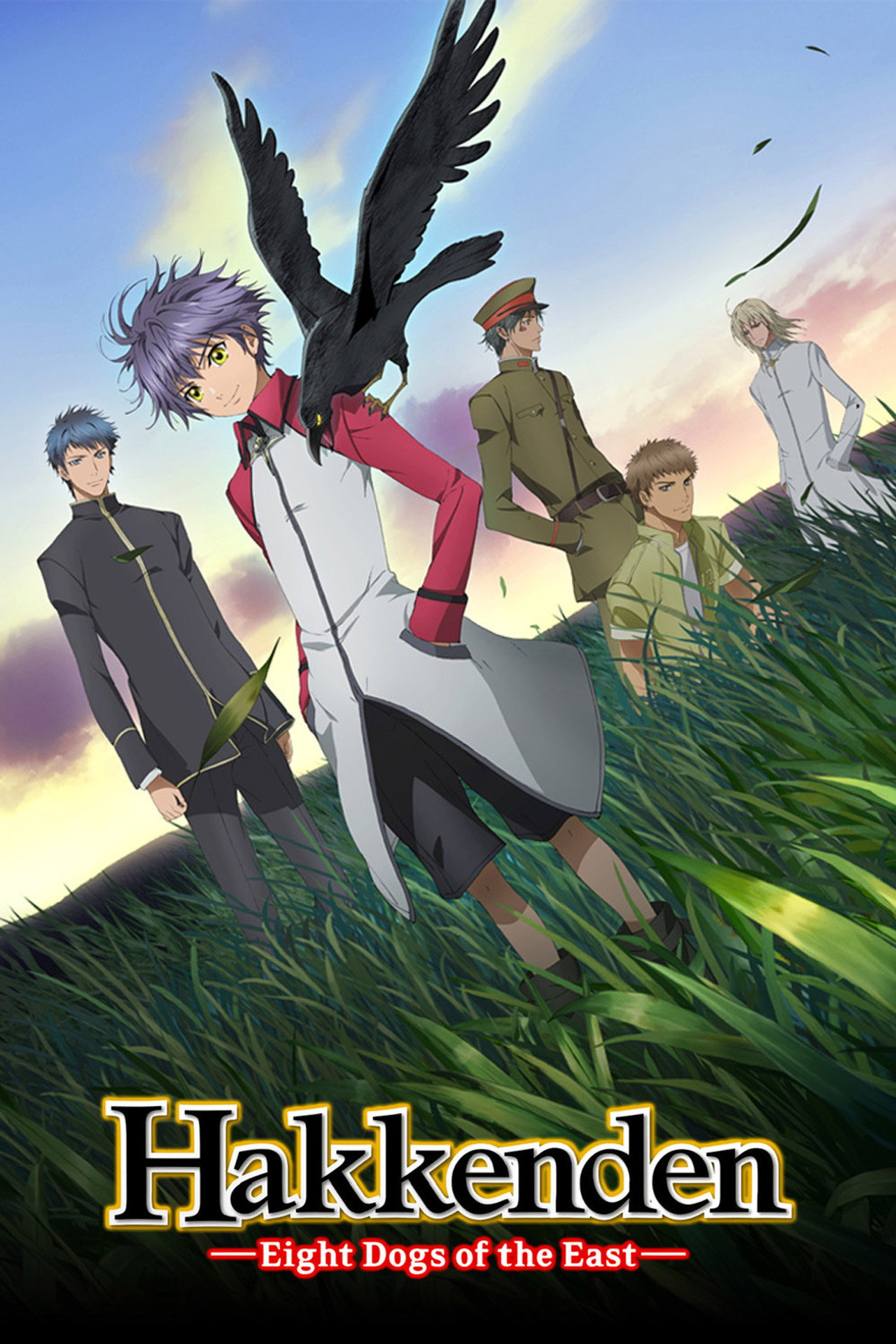 Хаккэндэн: Легенда о восьми псах востока (2013) - Сериал