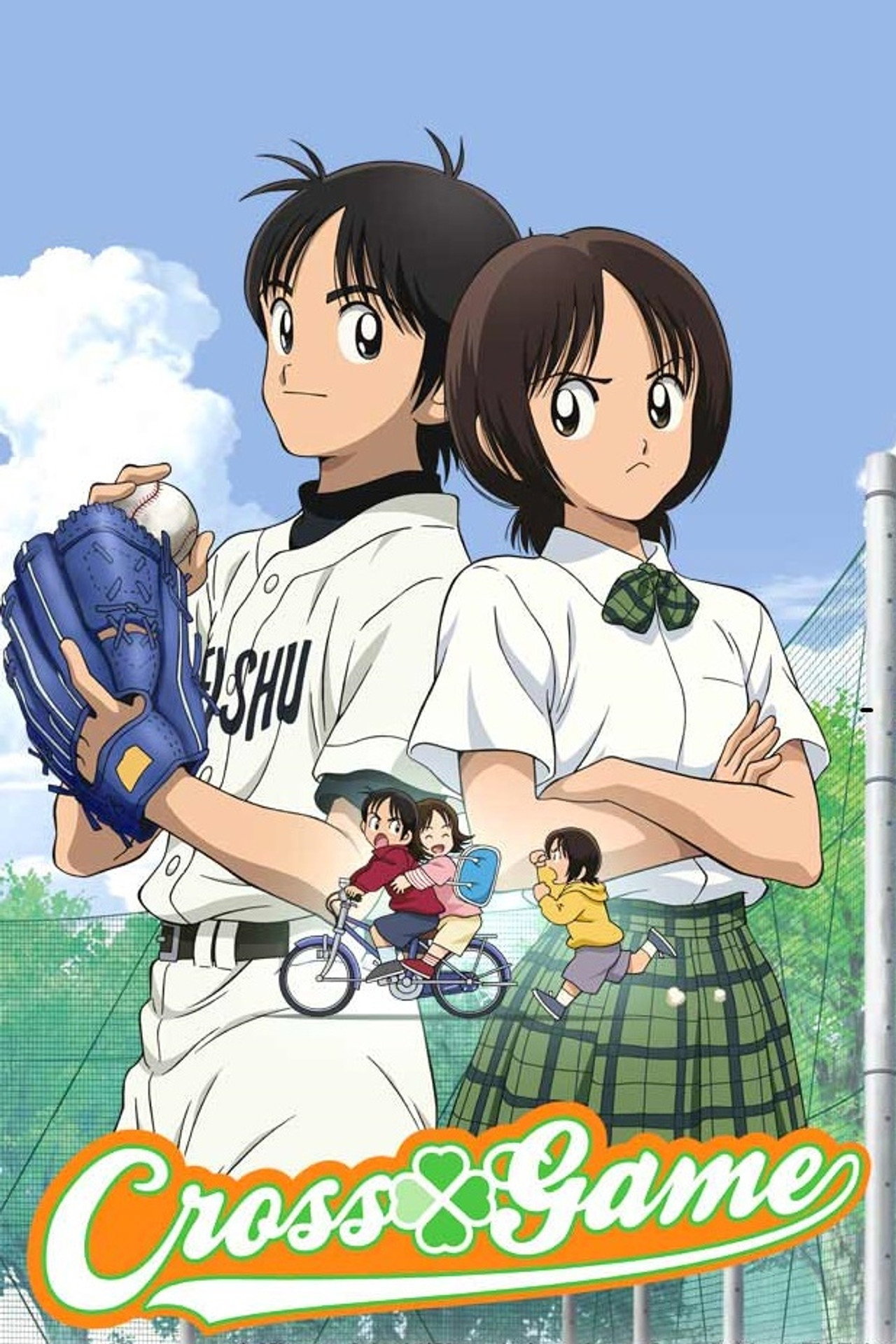Cross Game (2009) poster