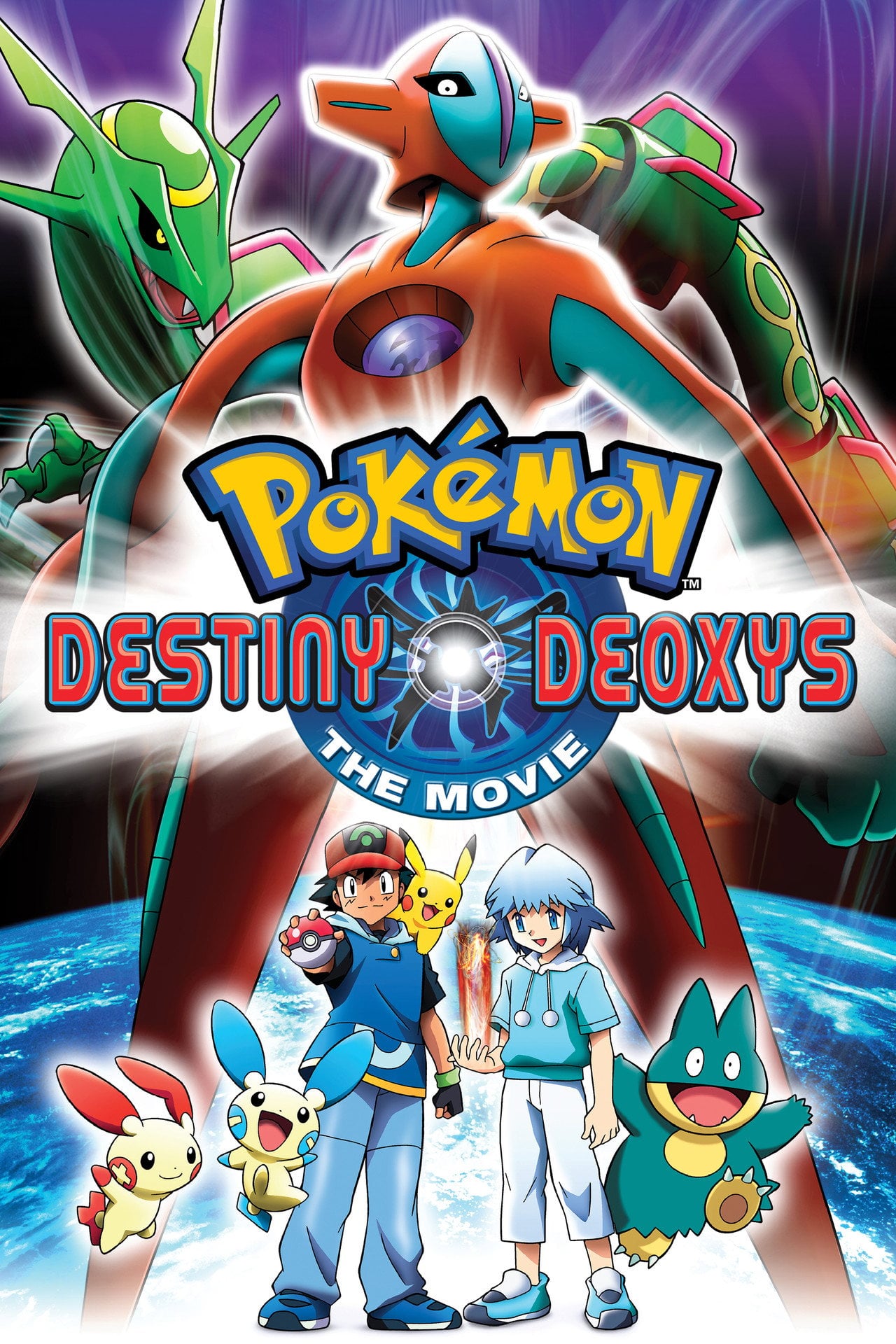Pokémon - Fratello dello spazio (2004)