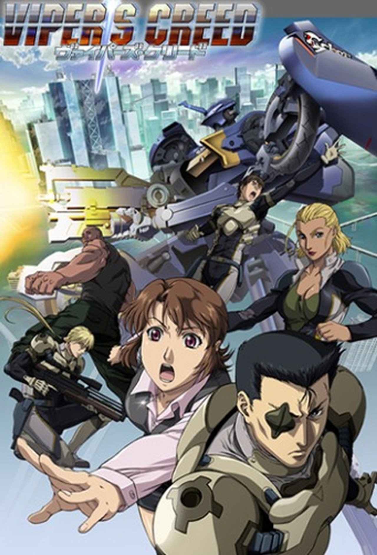 Vipers Creed (2009) poster