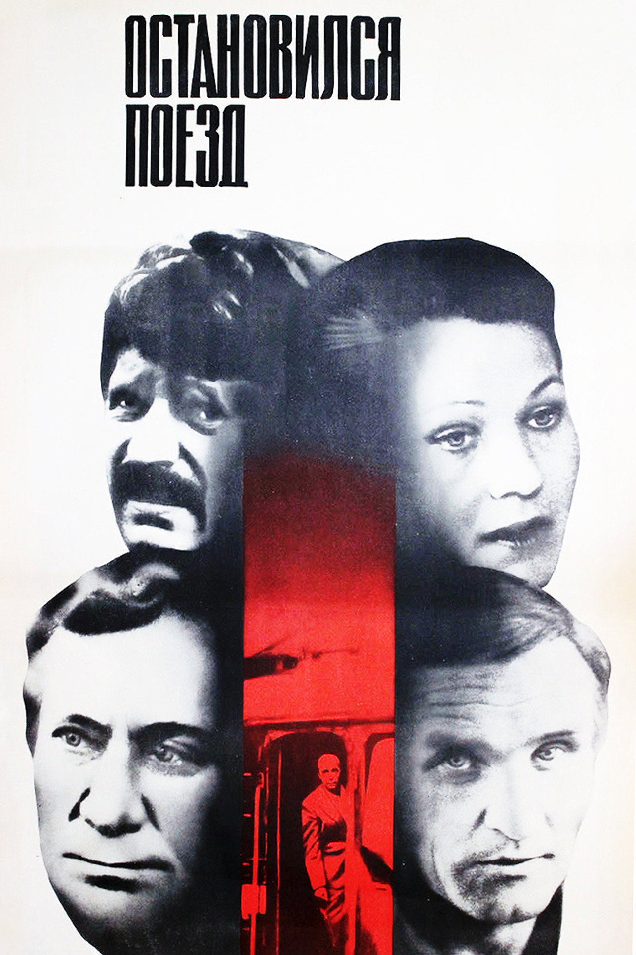 The Train Has Stopped (1982) - Película