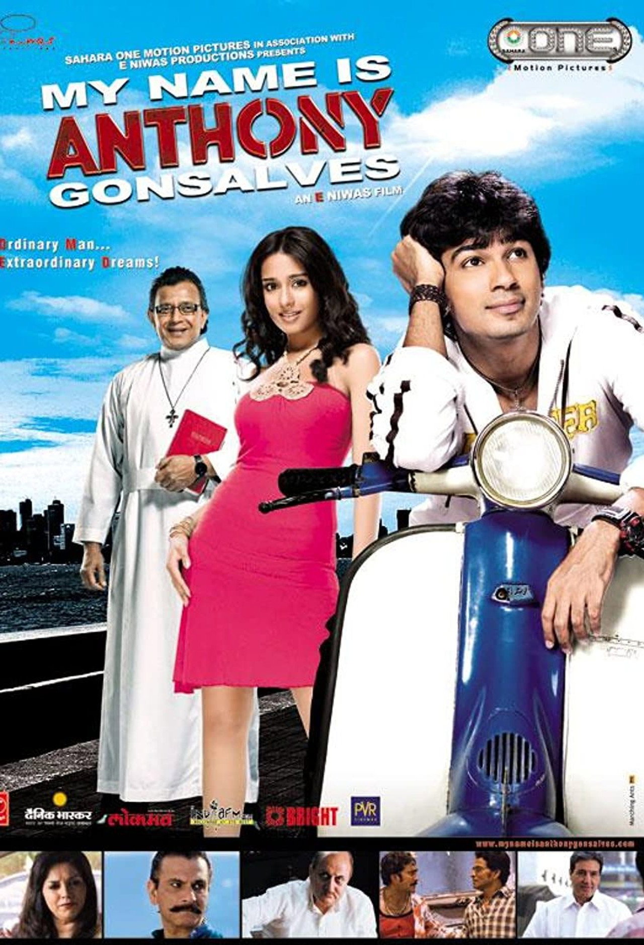 My Name is Anthony. (2008)