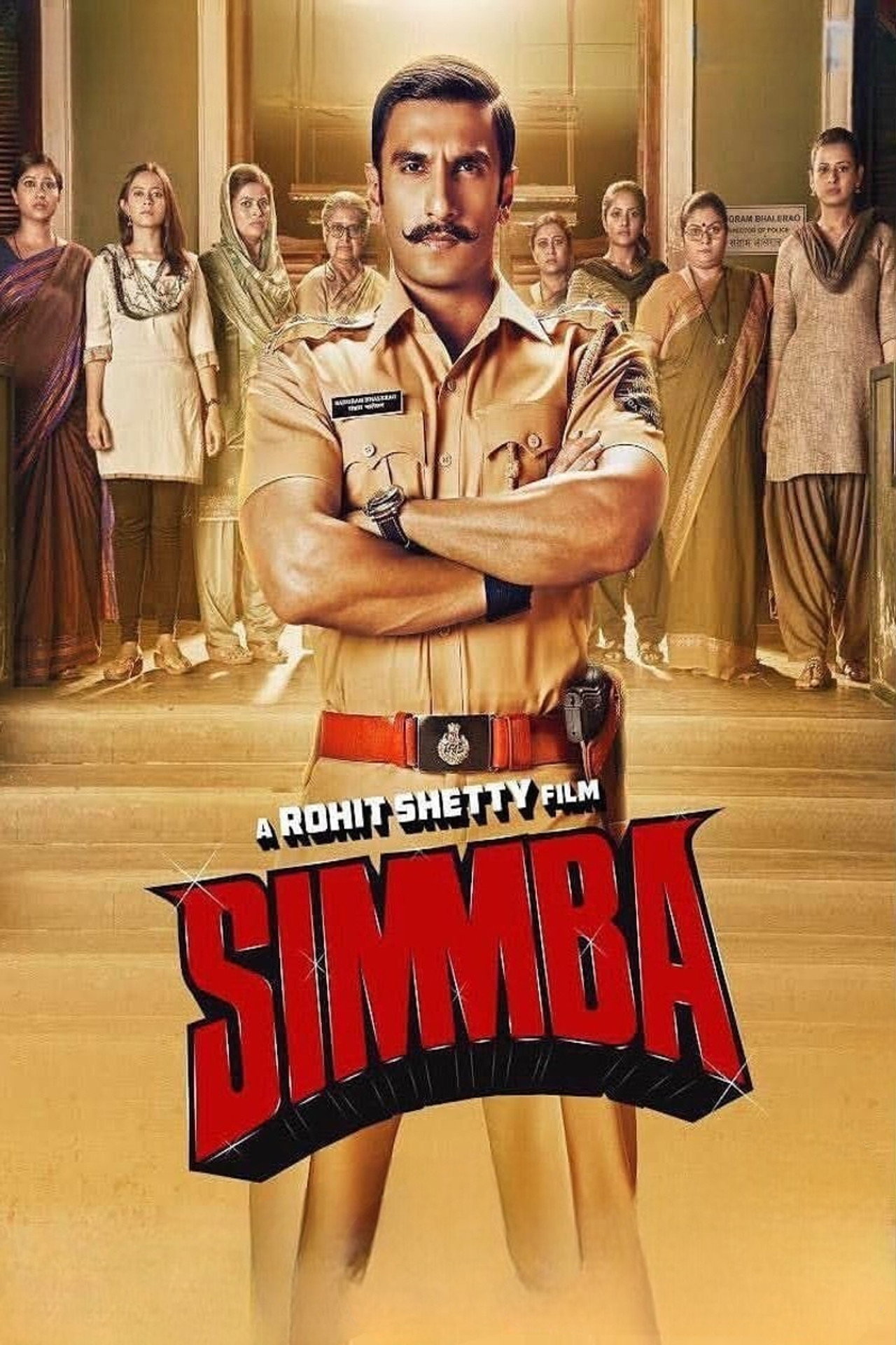 Симмба (2018) - Фильм