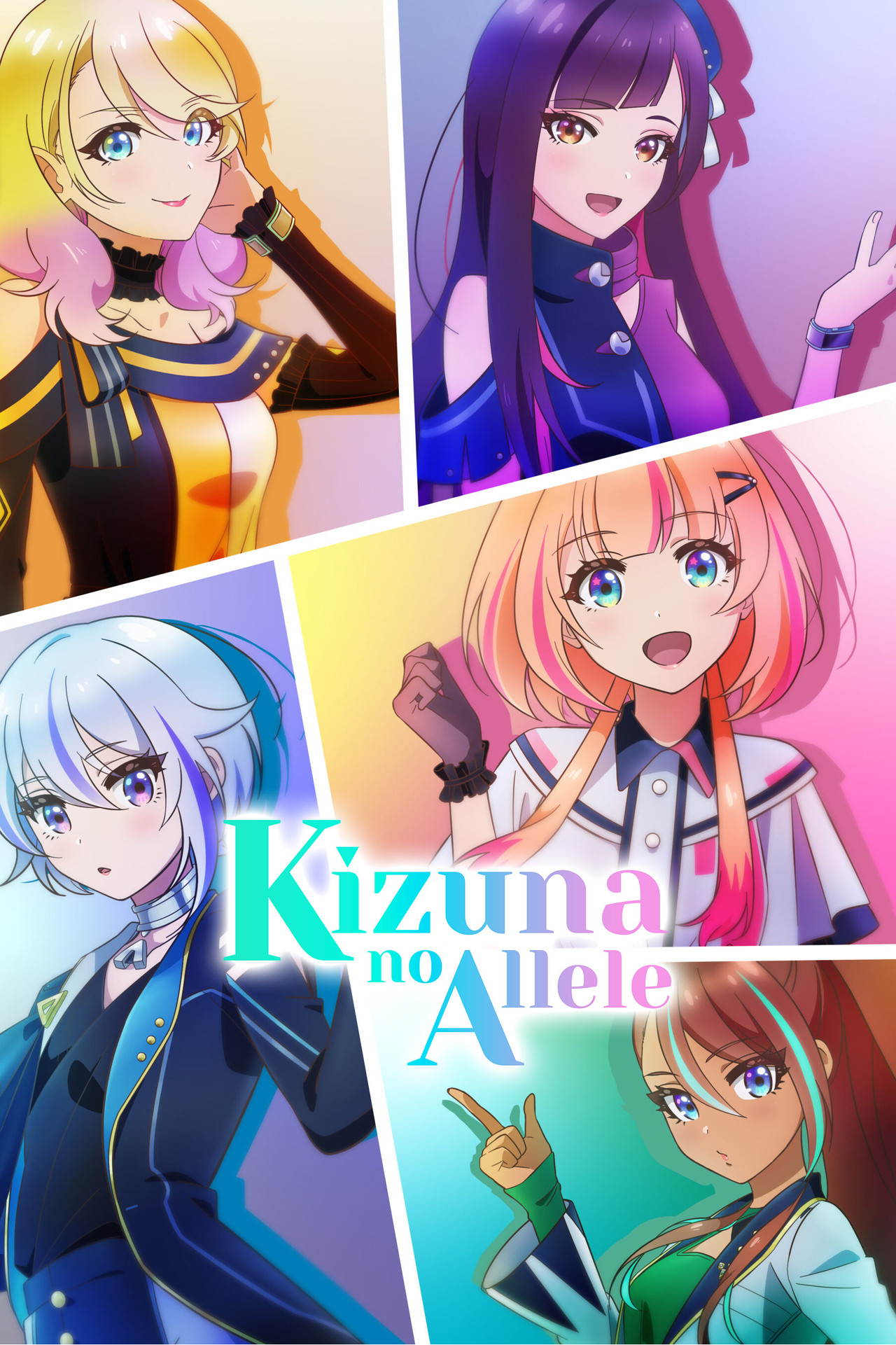 Kizuna no Allele (2023) - TV