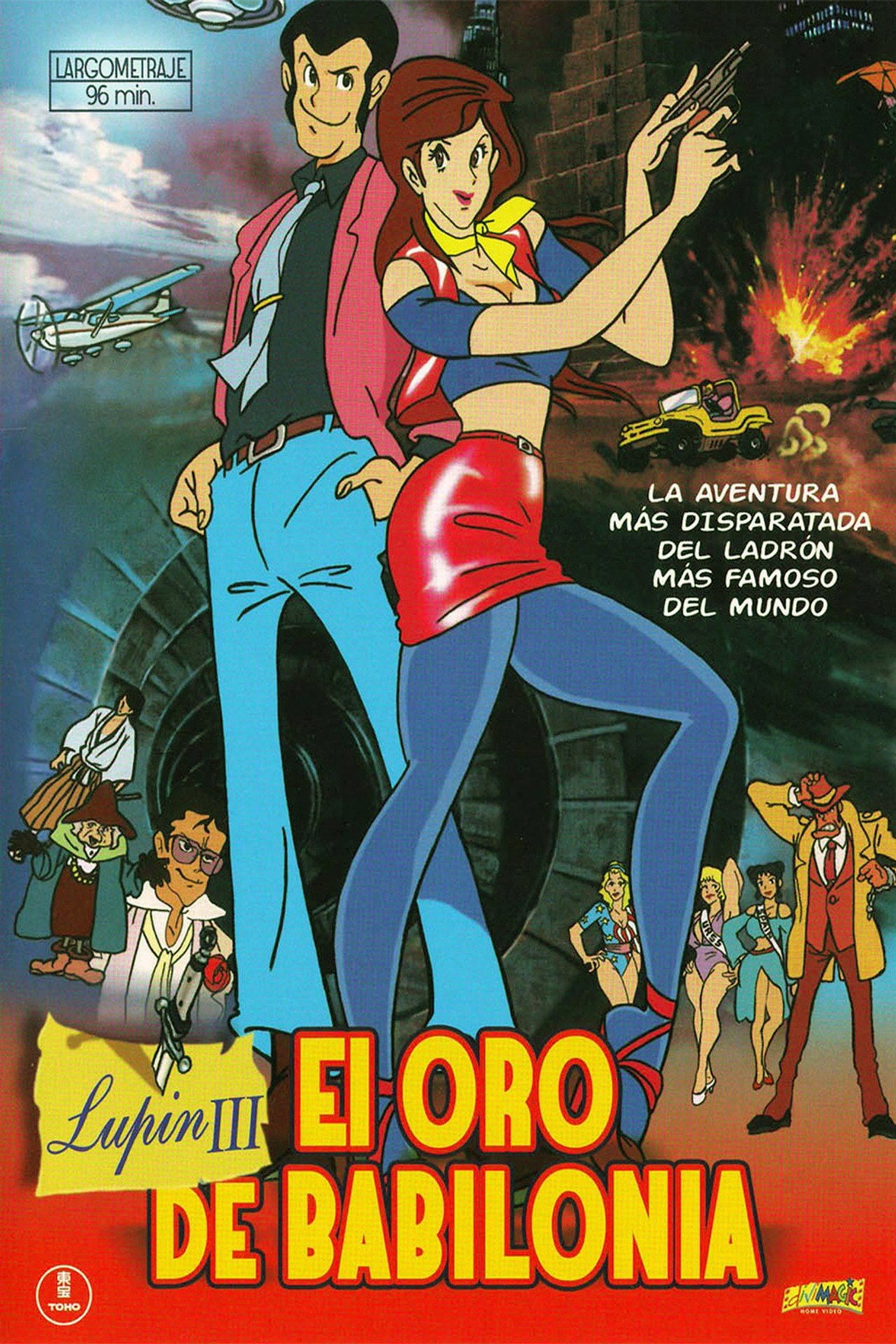 Lupin III: El oro de Babilonia (1985)