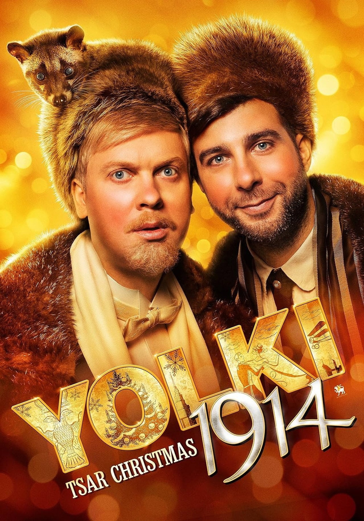 Yolki 1914. (2014)