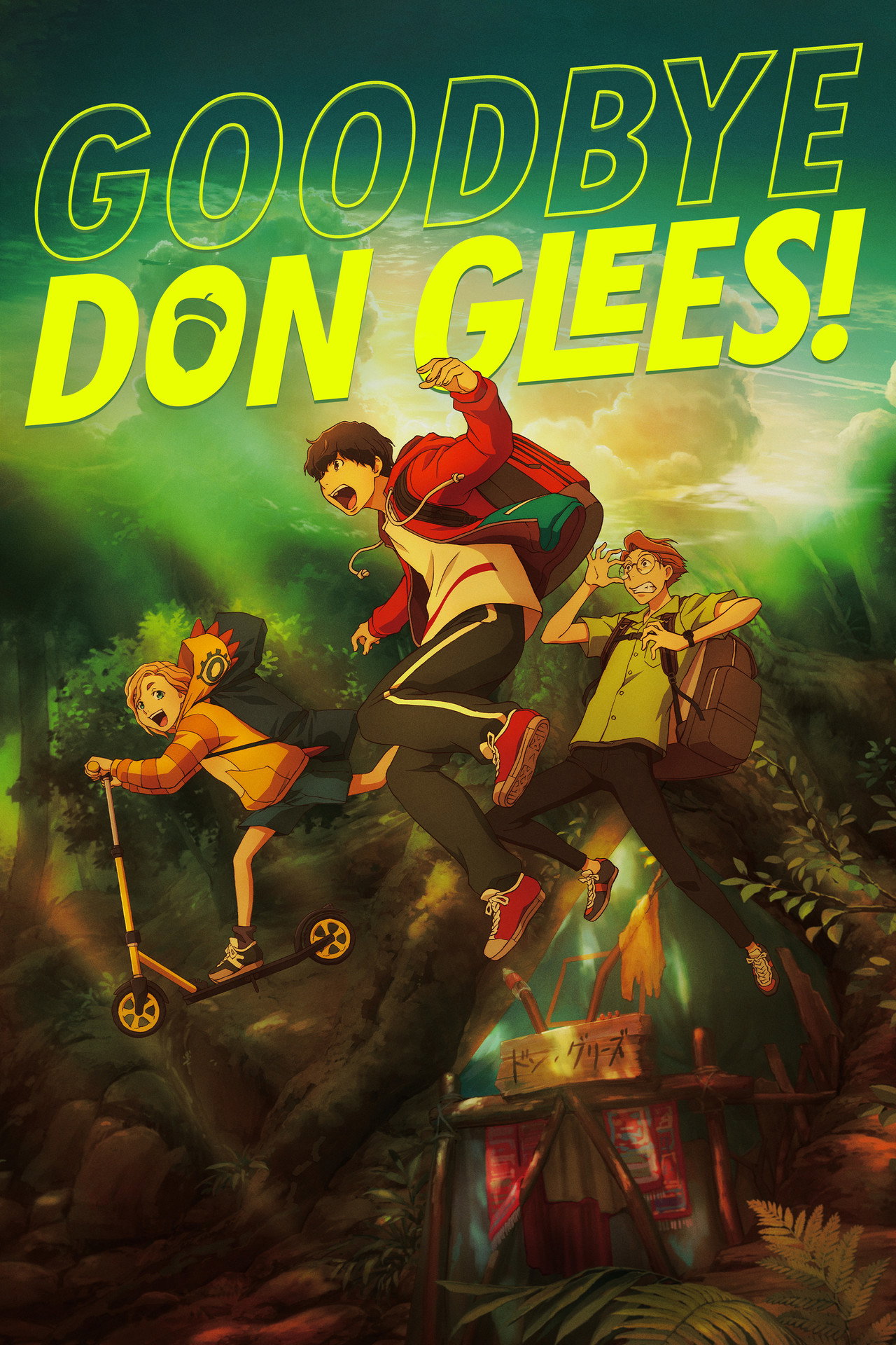 Goodbye, Don Glees! (2022) - Filme