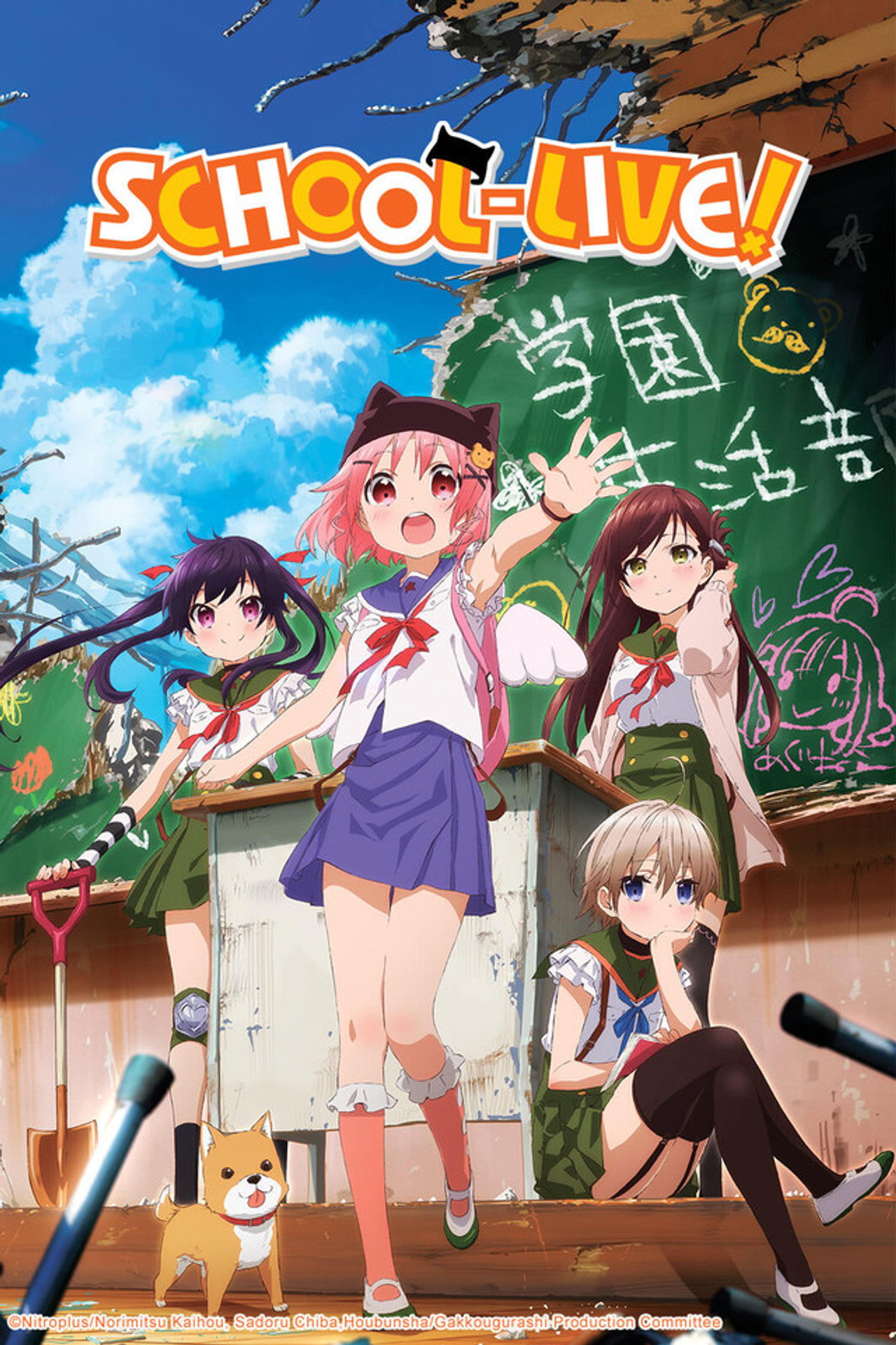 School-Live! (2015) - Serie