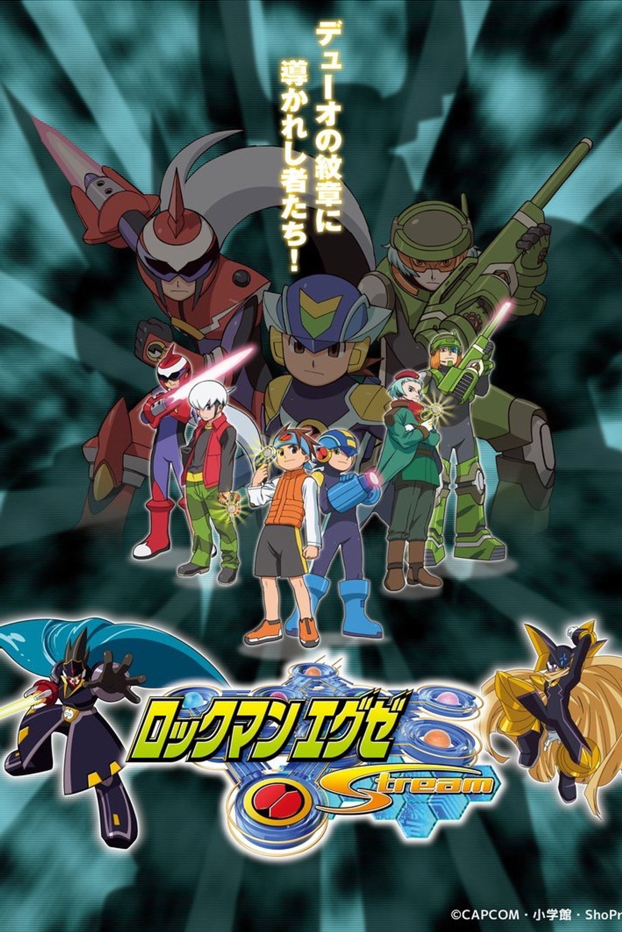 MegaMan NT Warrior - Staffel 3