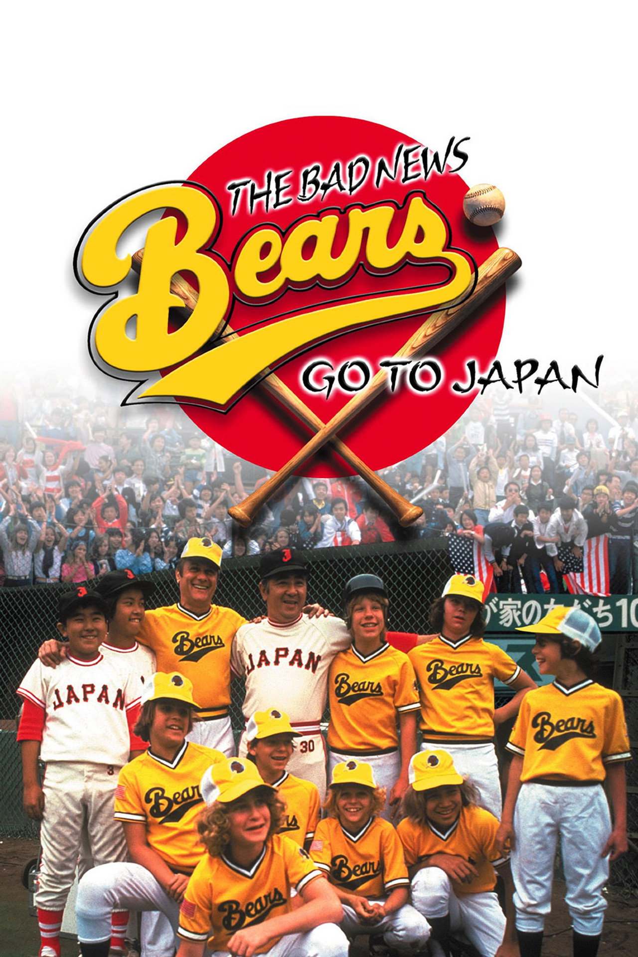 La pandilla de picarones va al Japón (1978)