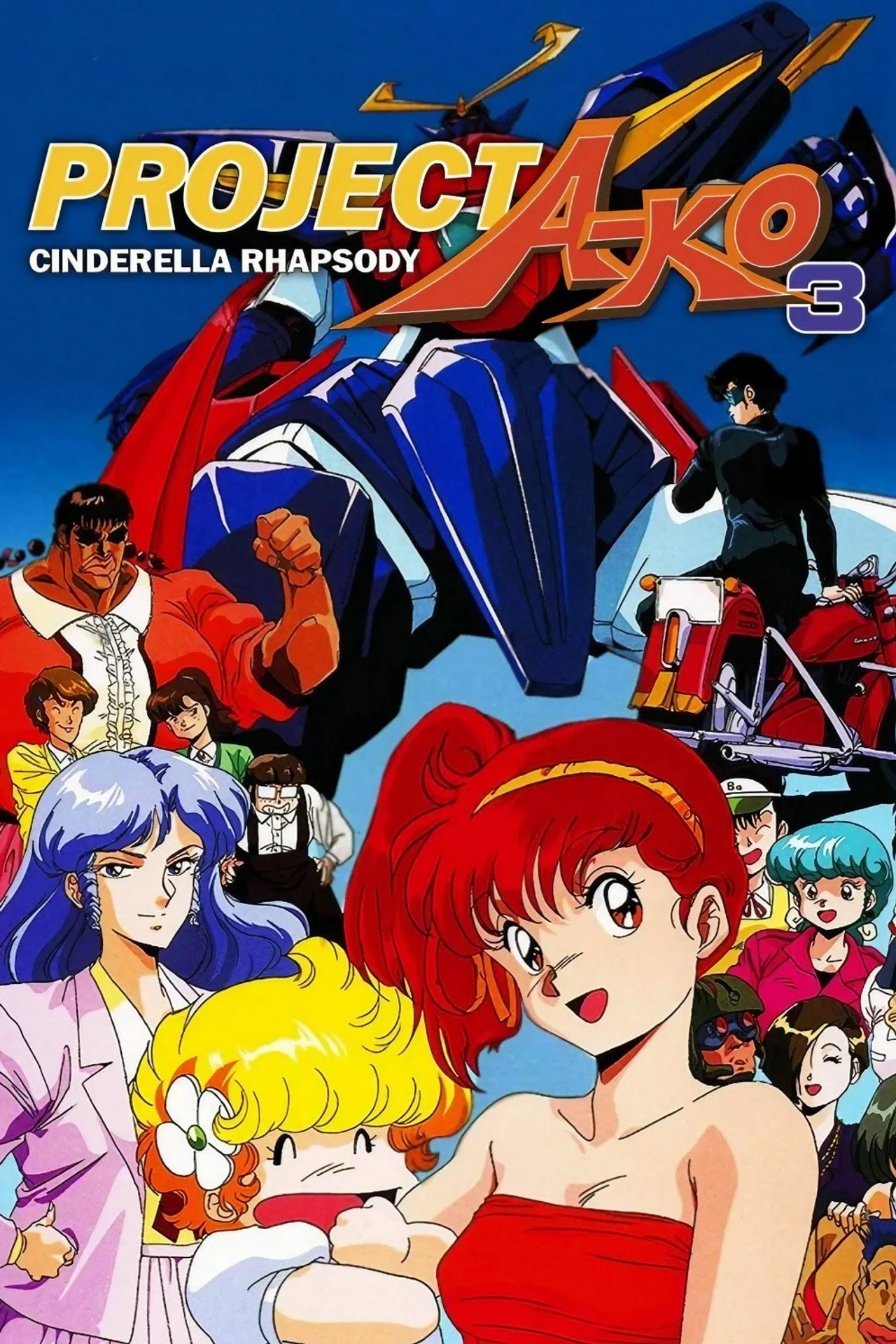 Project A-Ko 3: Cinderella Rhapsody (1988) - Film