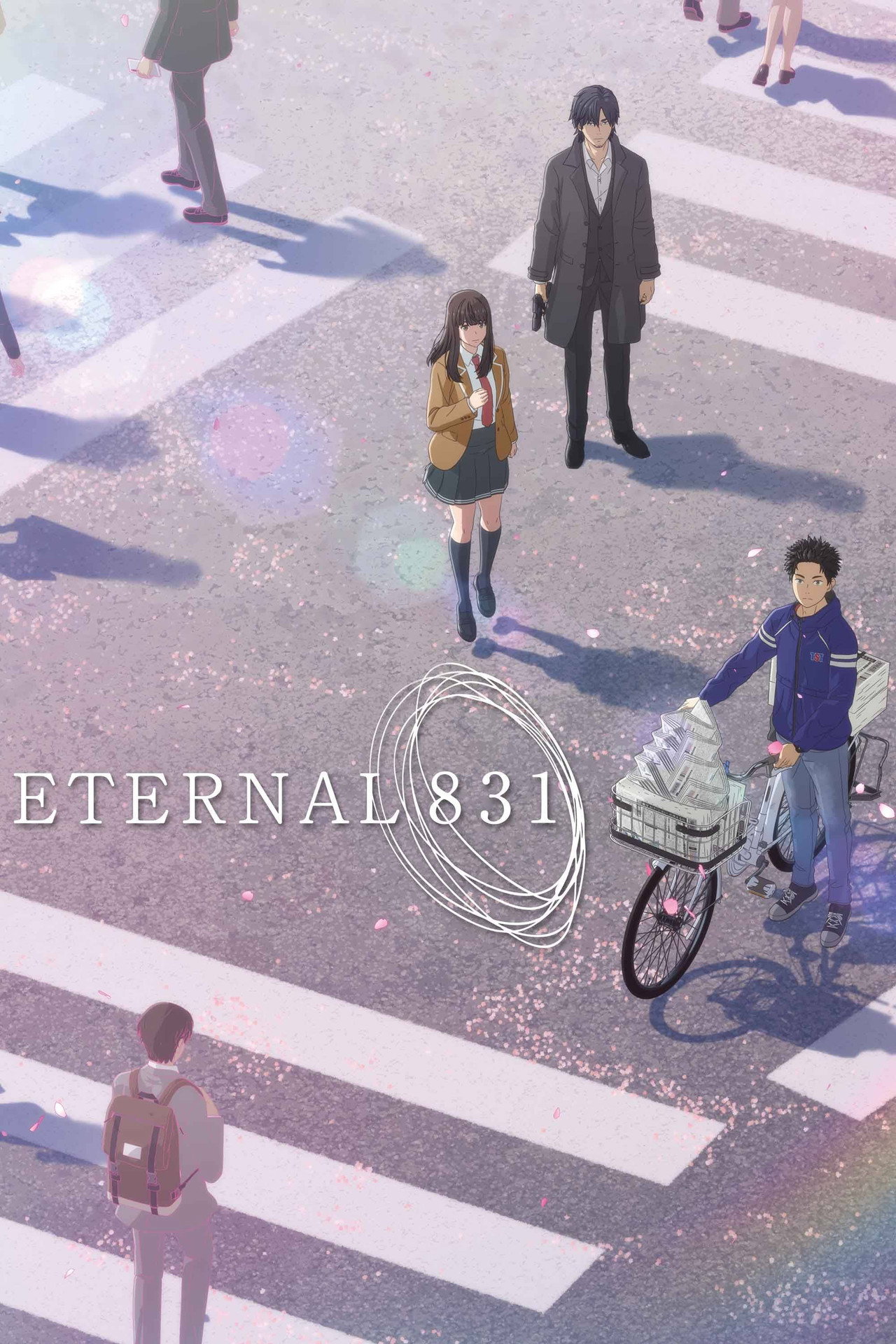 永遠的 831 (2022) poster