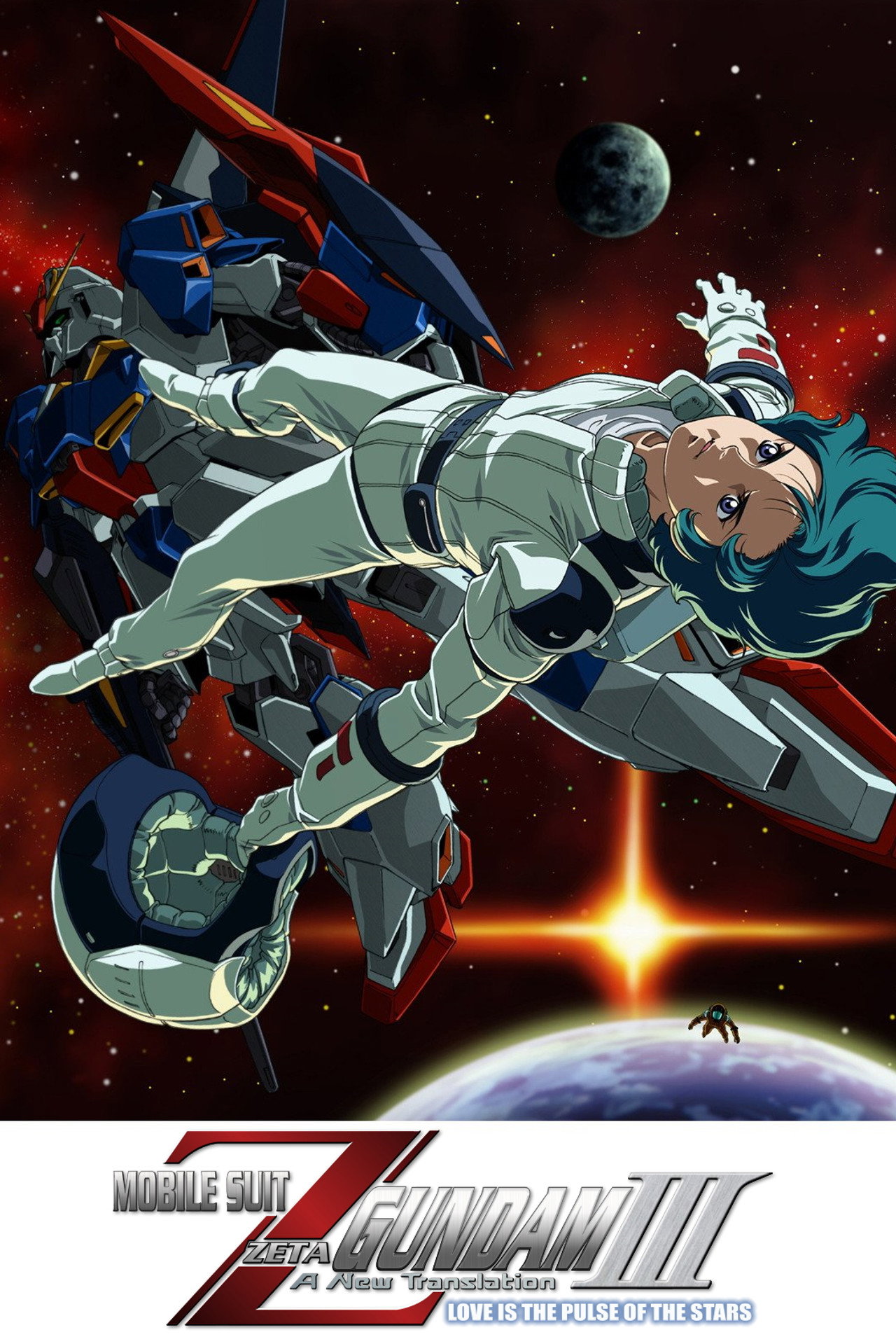 Mobile Suit Zeta Gundam Uma Nova Tradução III: O Amor é o Pulso das Estrelas (2006)