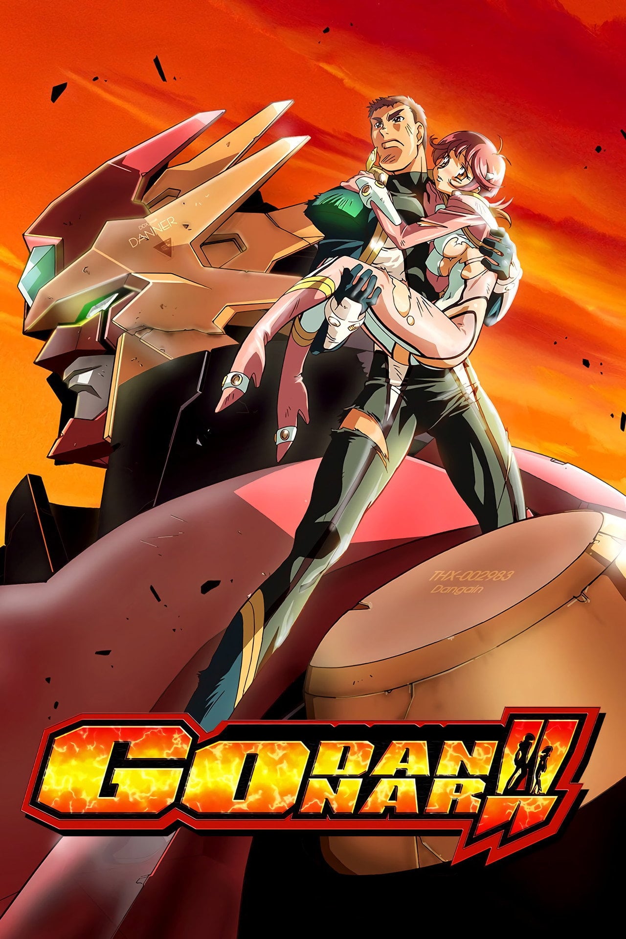 Godannar (2003)