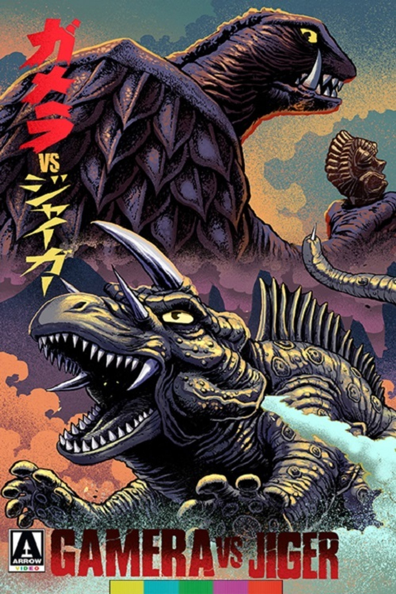 Gamera contre Jiger (1970)