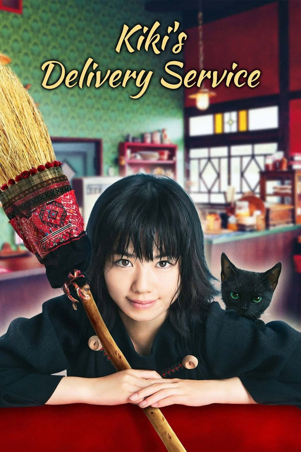 Kiki, la petite sorcière (2014) - Film