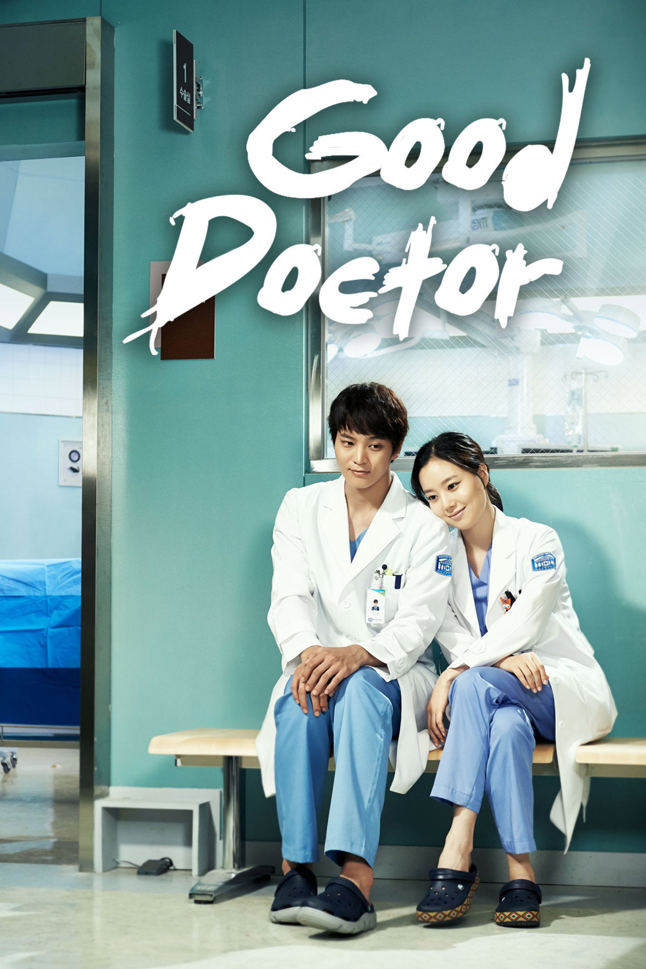 Un Buen Doctor (2013)