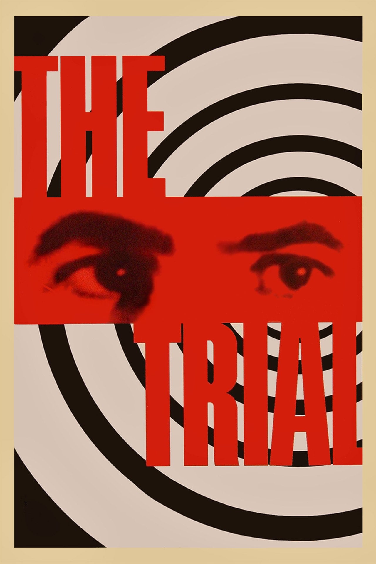 審判 (1962)
