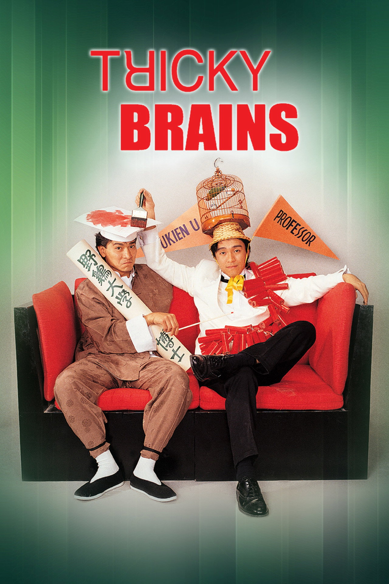 Tricky Brains (1991)
