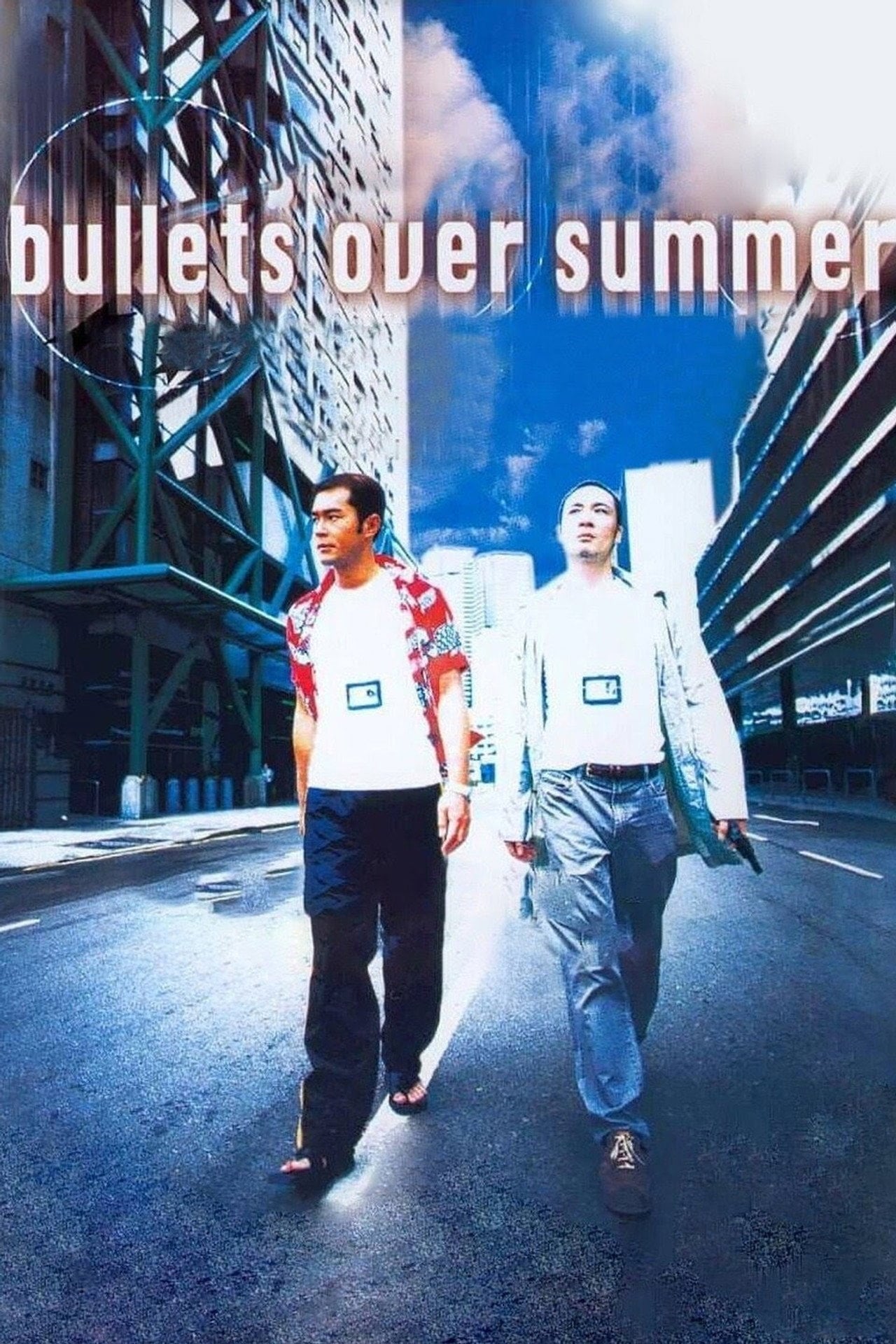 爆裂刑警 (1999) poster