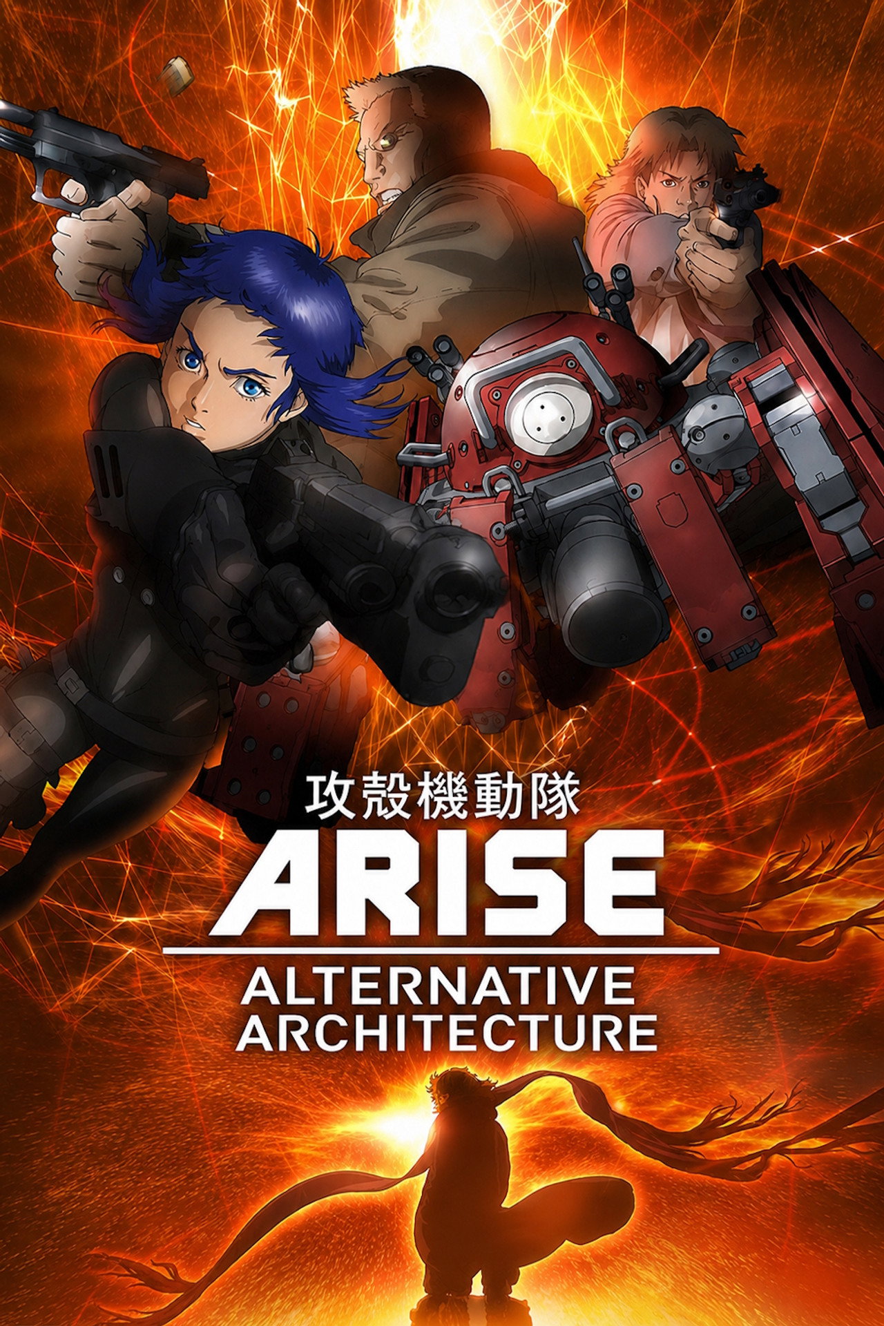 Ghost In The Shell: Arise - Alternative Architecture (2015) - TV