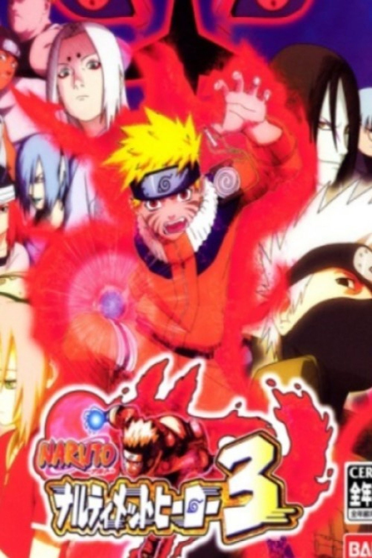 Naruto OVA 3 Finally a Clash Jounin VS Genin (2005)