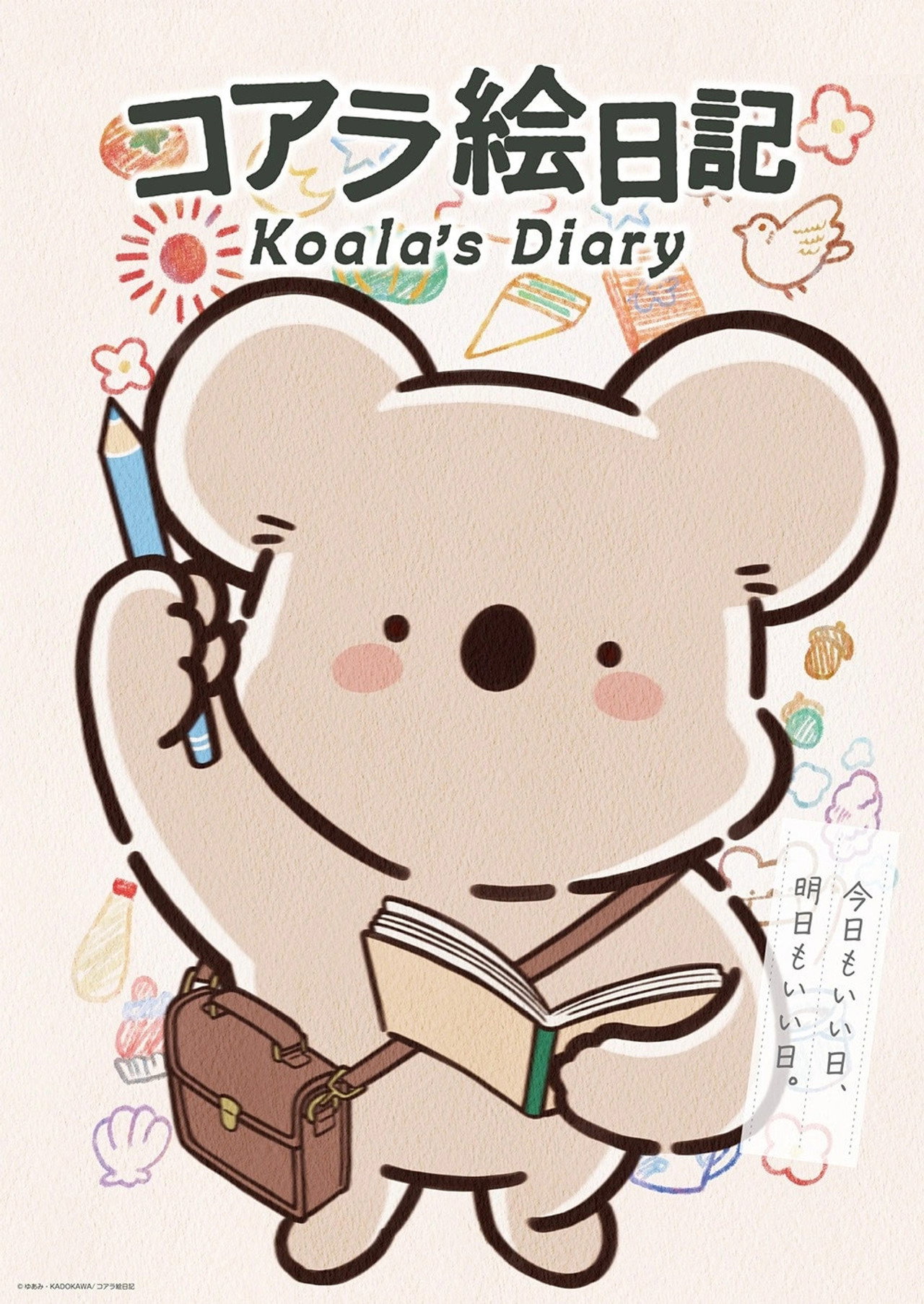 Koala's Diary S01E26