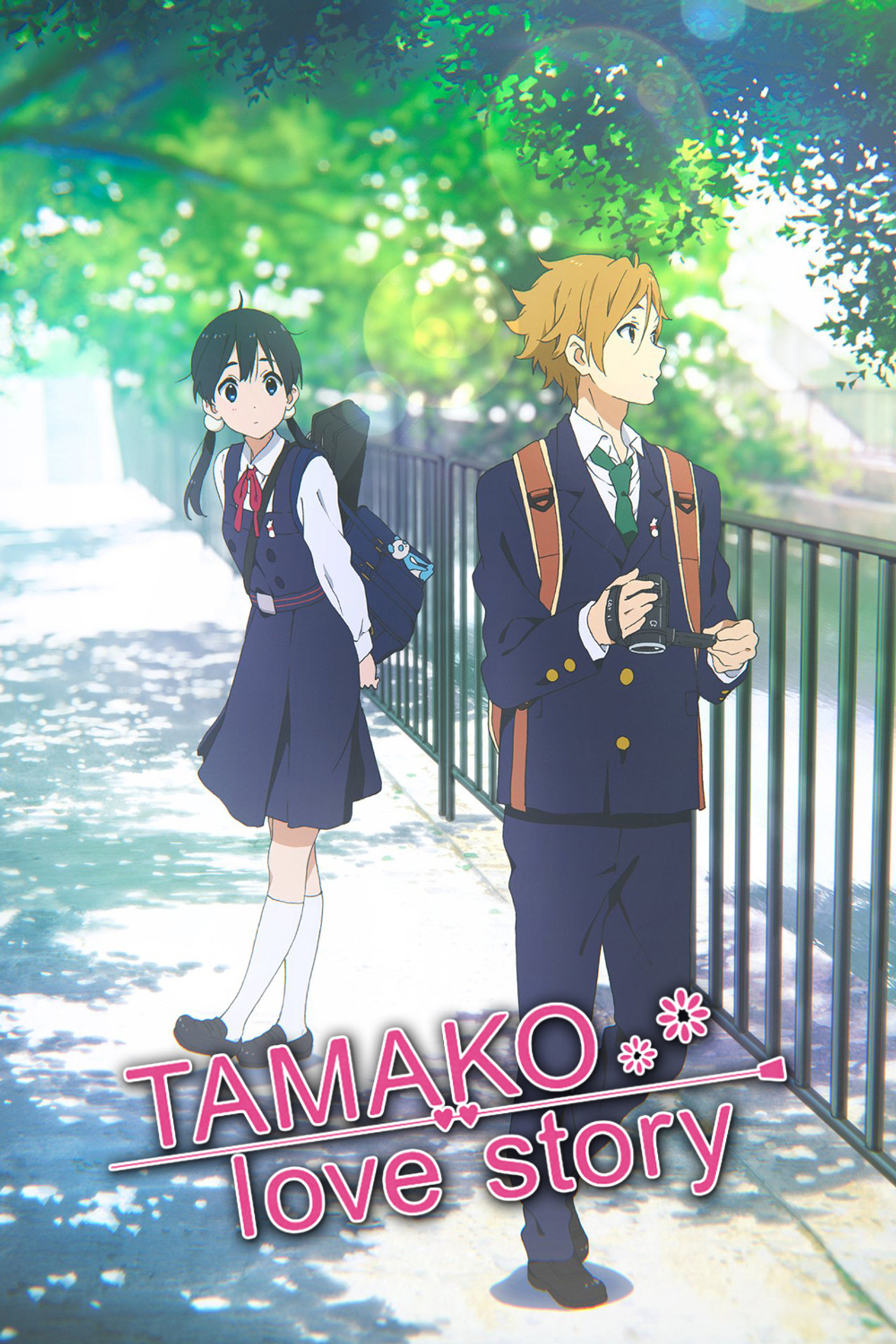 История любви Тамако (2014) poster