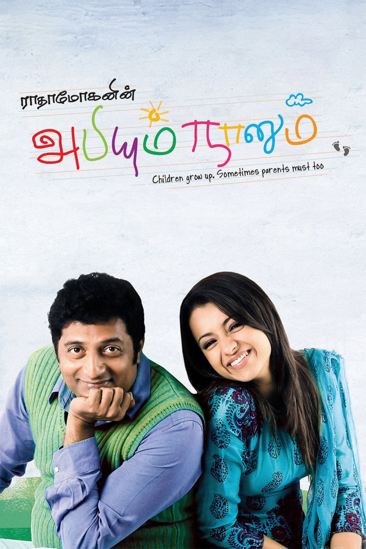 Abhiyum Naanum (2008) poster