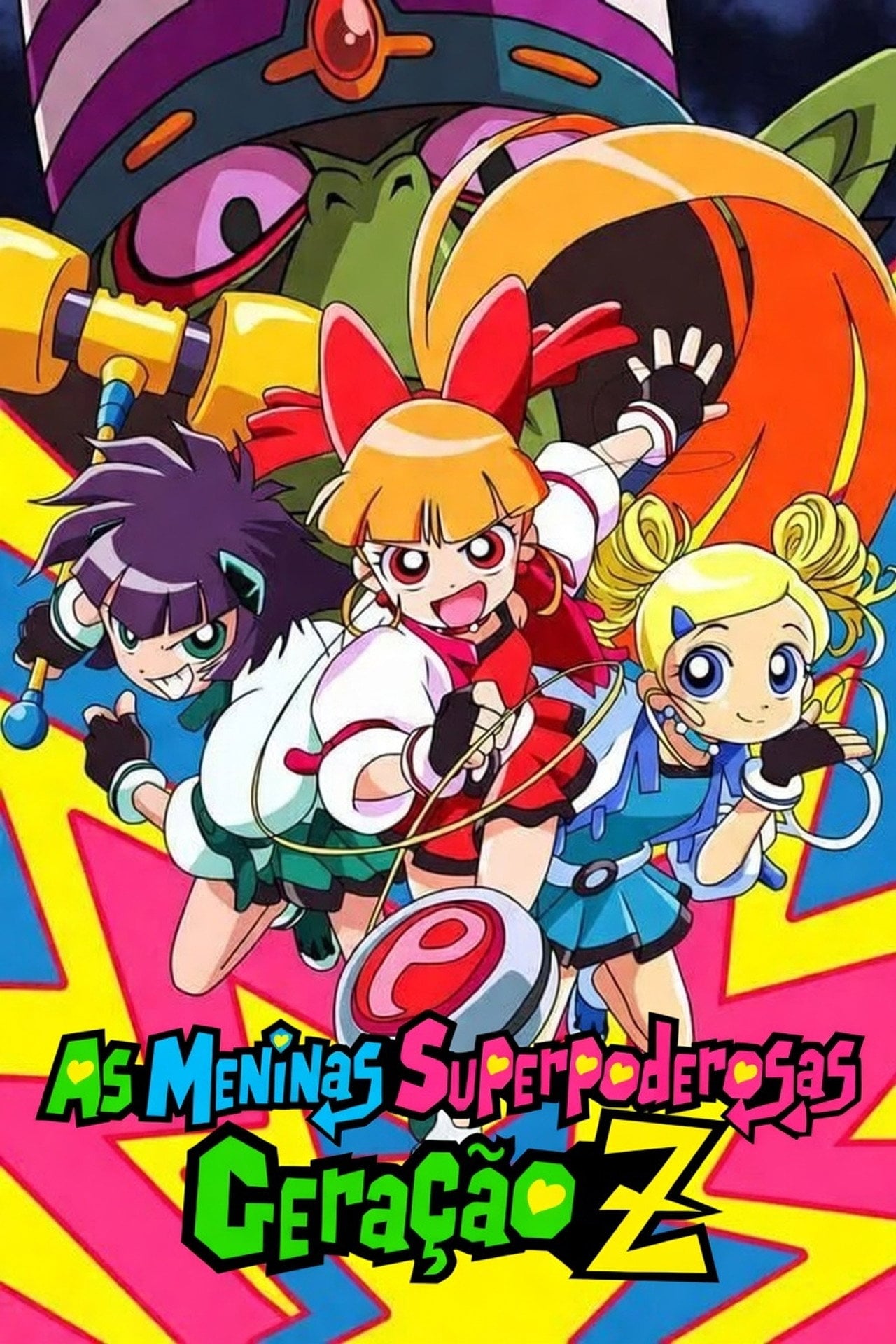 As Meninas Superpoderosas: Geração Z (2006)