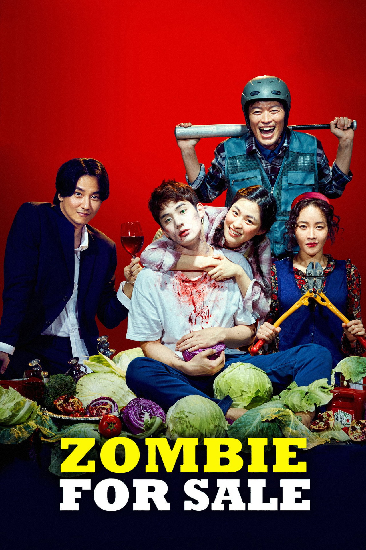 感染家族 (2019) - 映画