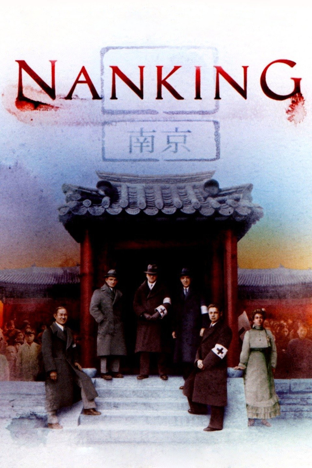 Nanking (2007) - Película